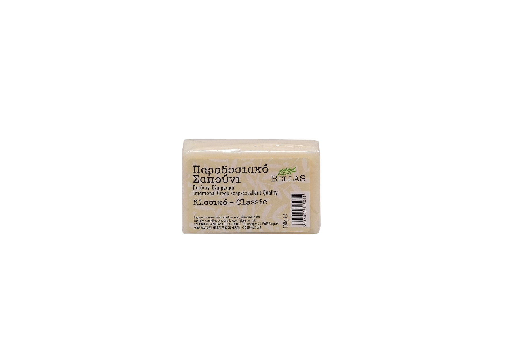 Mydło oliwkowe naturalne białe 100 g