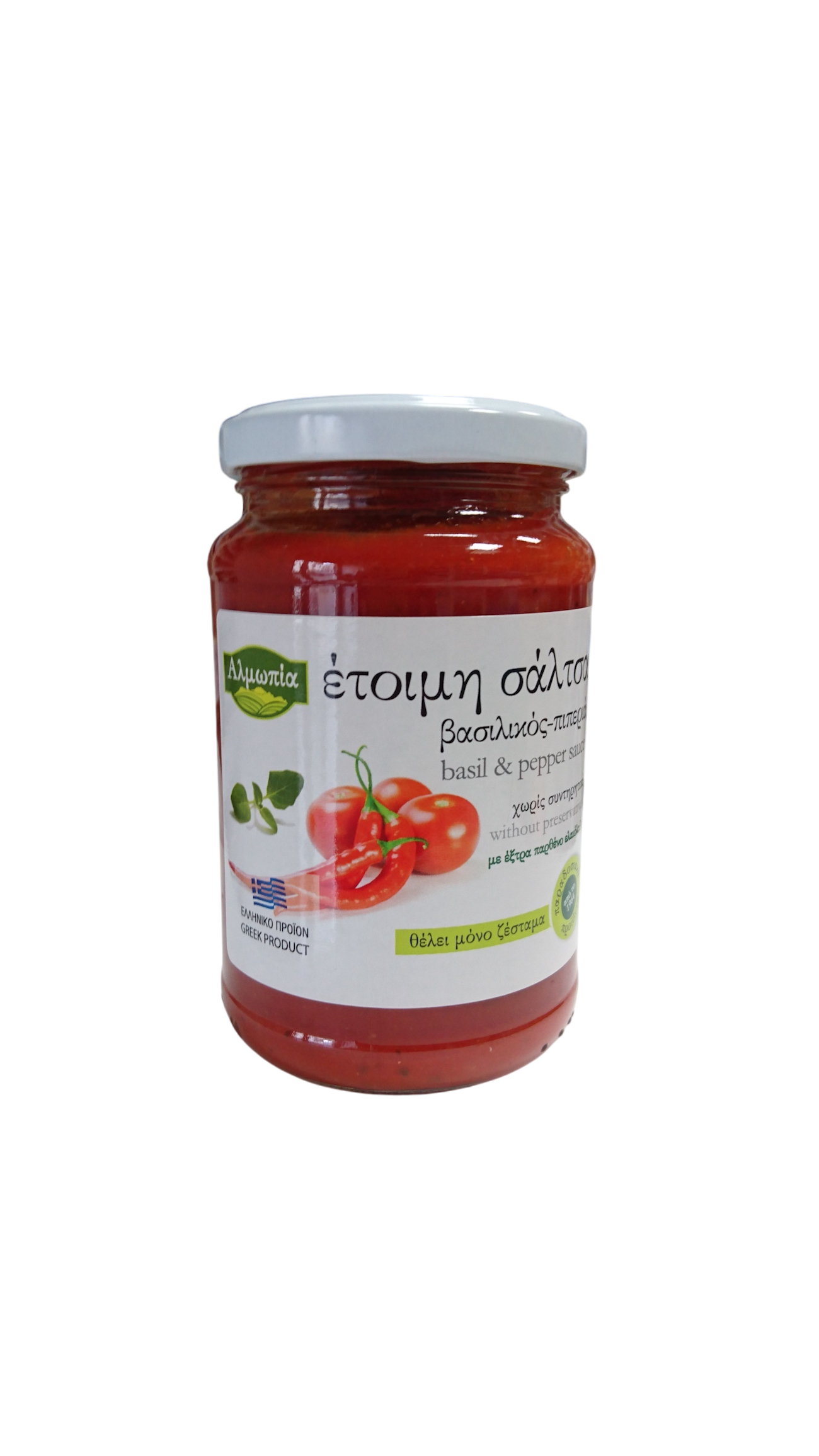 Pesto pomidorowe z papryką 5 x 360 g