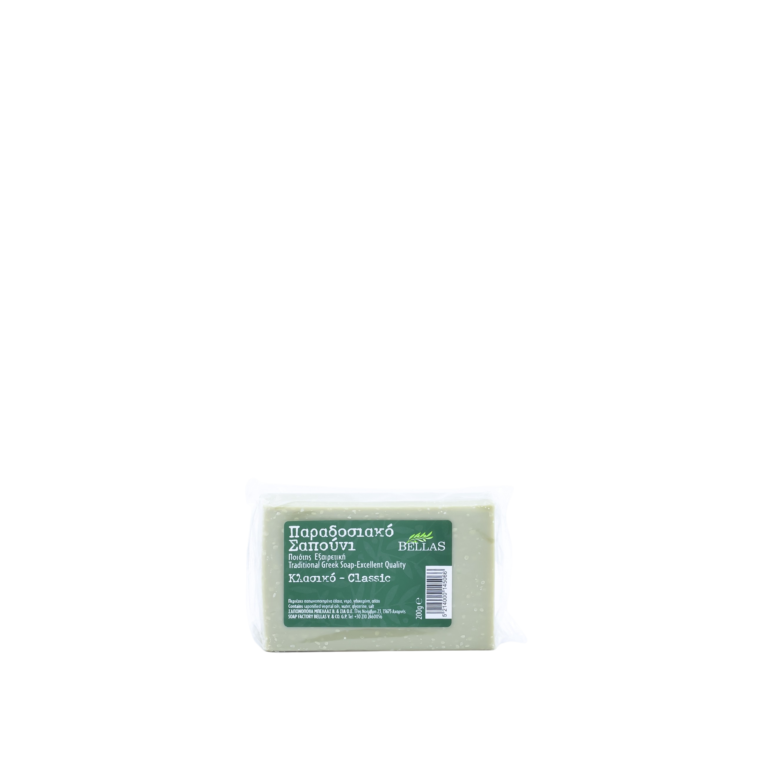 Mydło oliwkowe naturalne 200 g