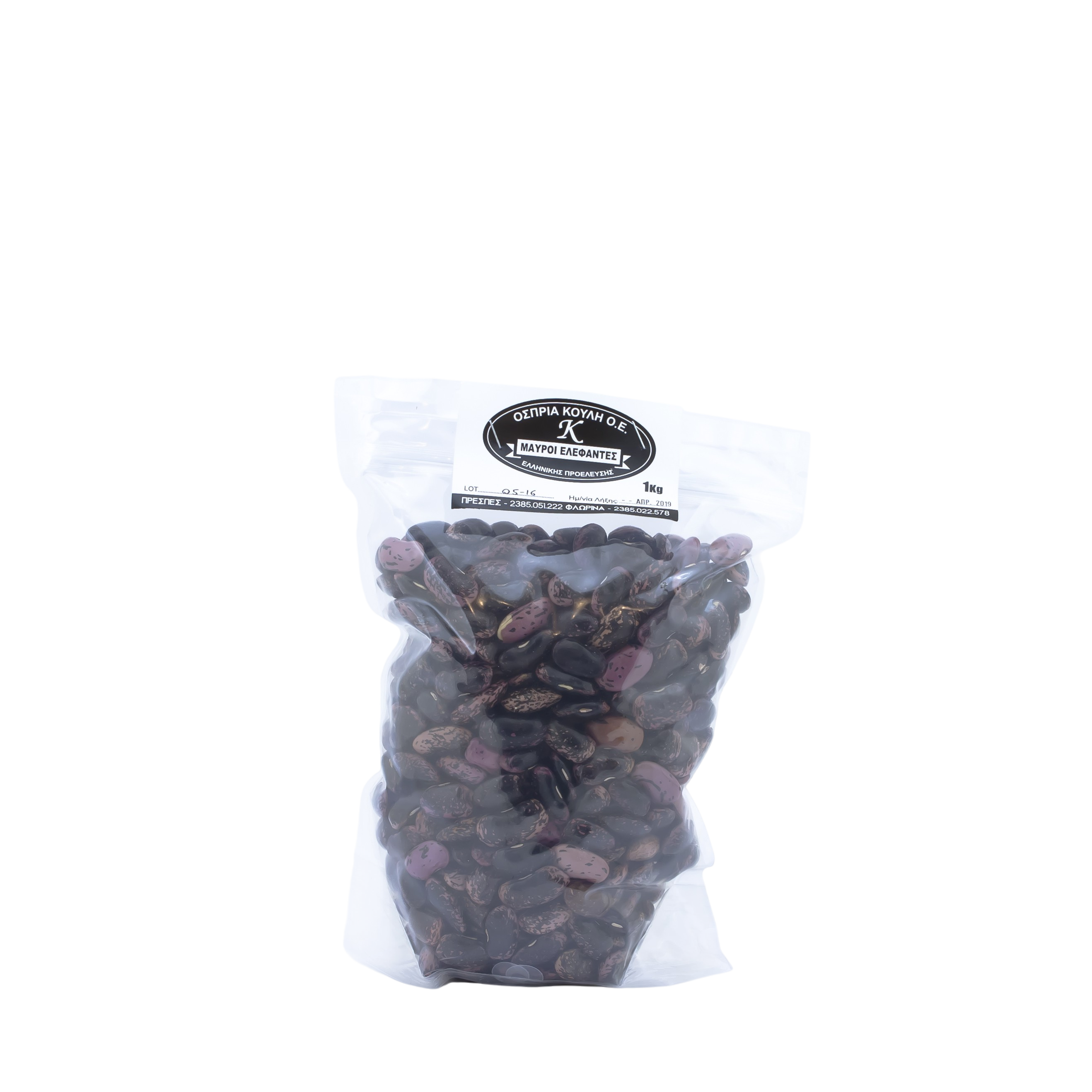 Fasola Elefantes czarna 1 kg - PREMIUM