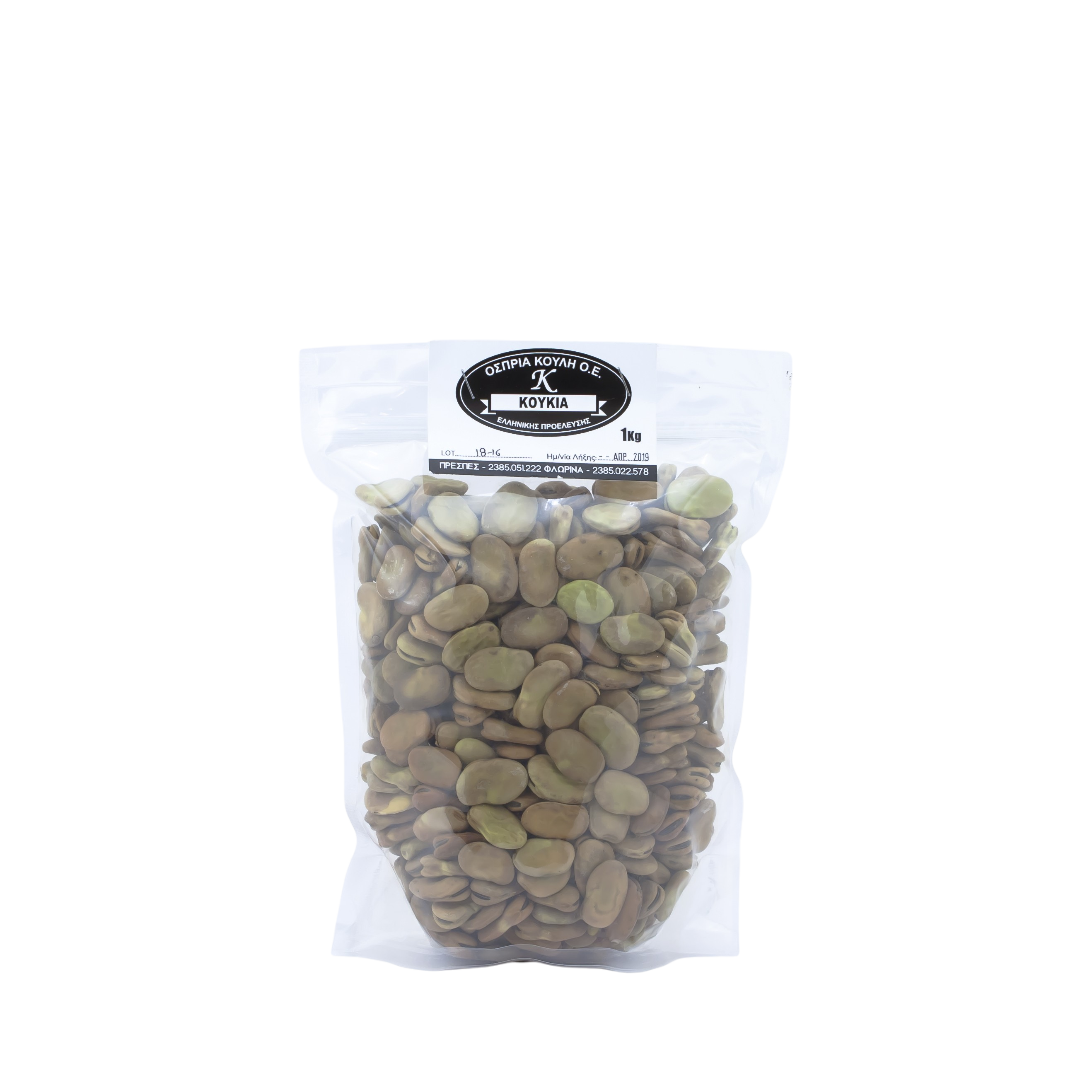 Bób suszony 1 kg - PREMIUM