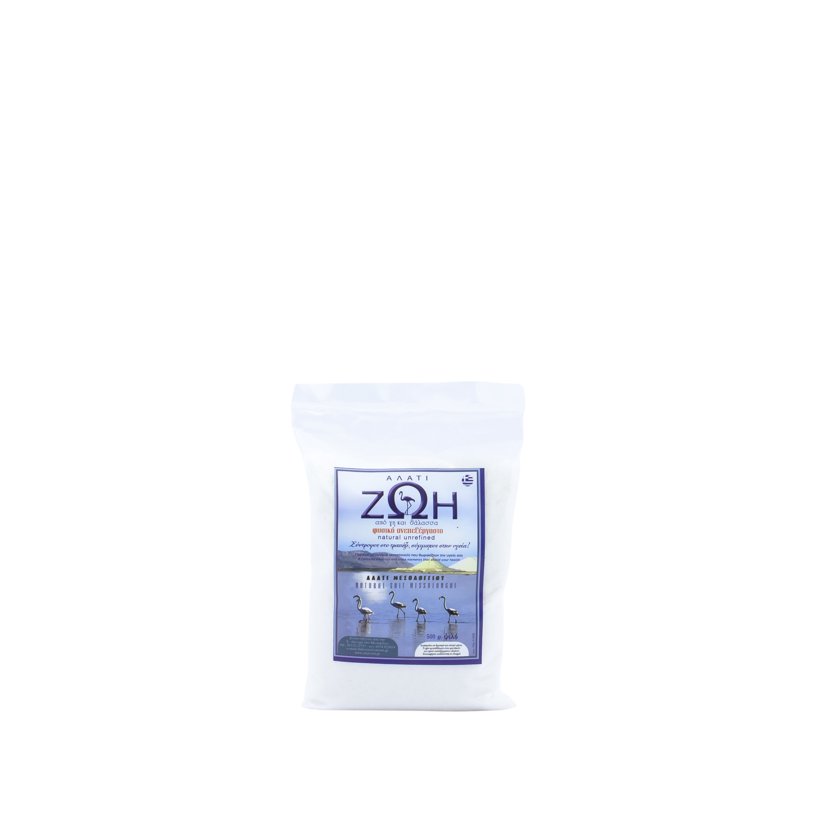 Sól morska naturalna drobna 500 g
