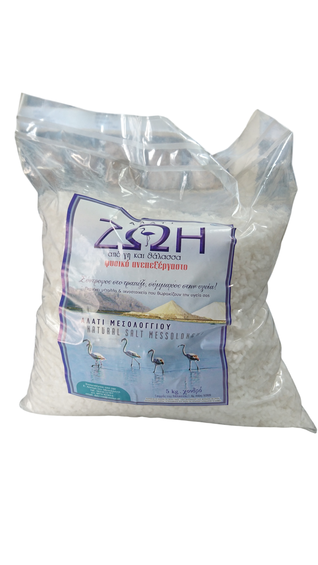 Sól morska naturalna bardzo gruba 5 kg