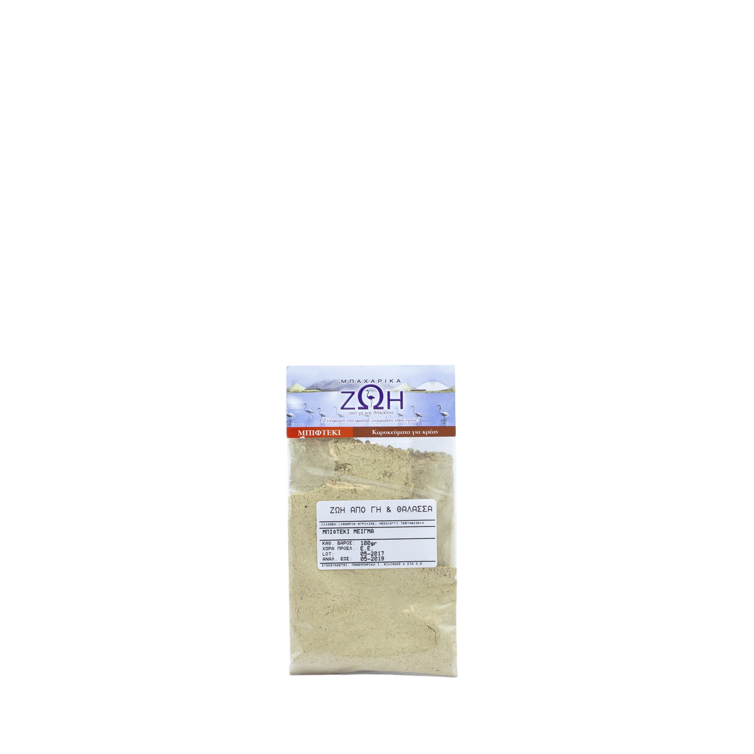 Przyprawa do mięsa mielonego 100 g