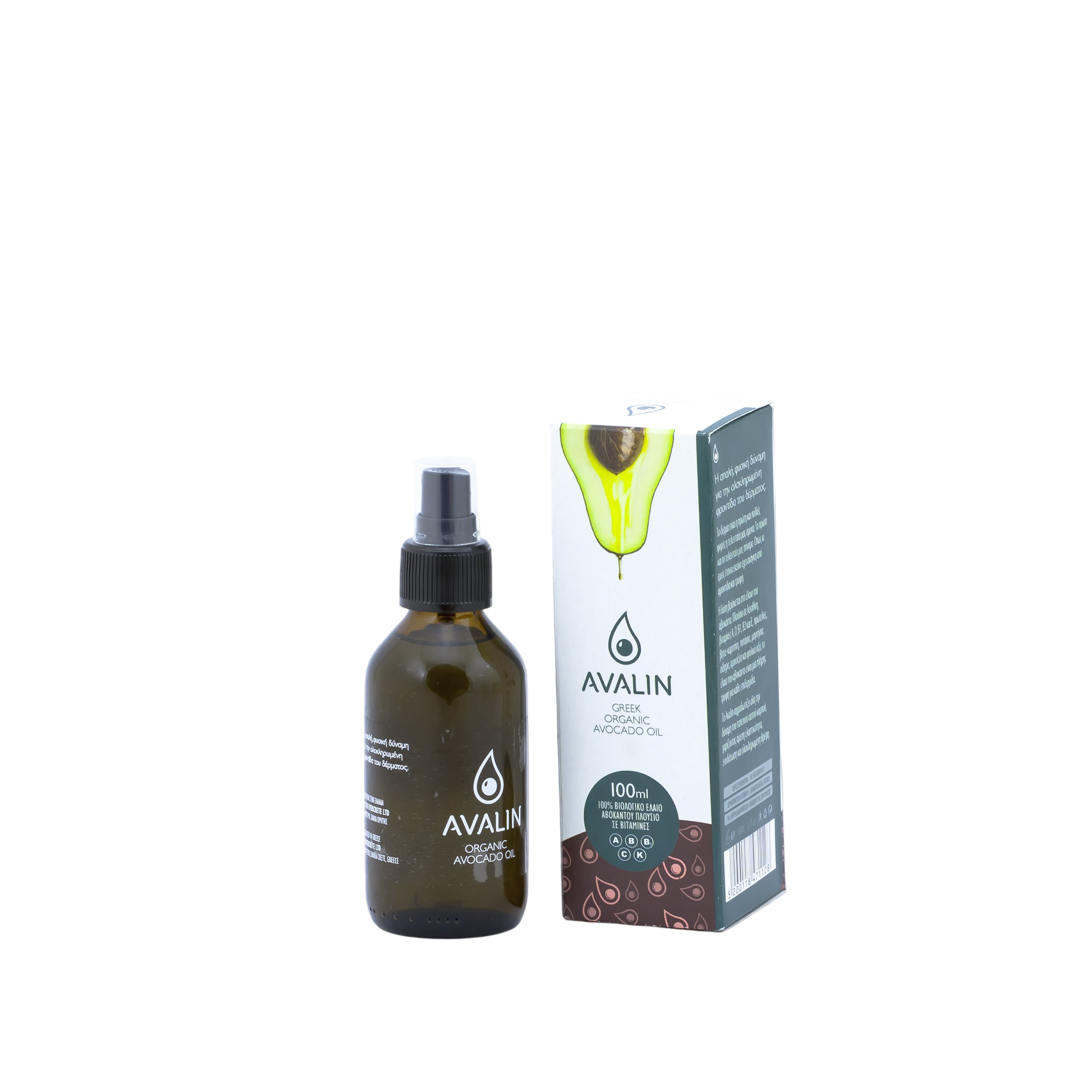 Olejek z awokado 100% Avalin 100 ml - BIO