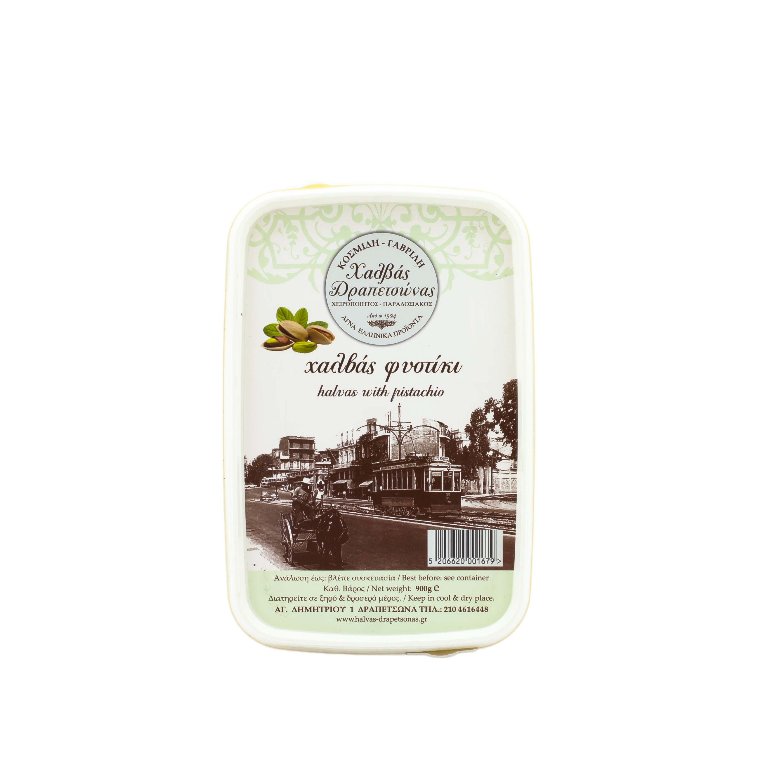 Chałwa z pistacjami 900 g