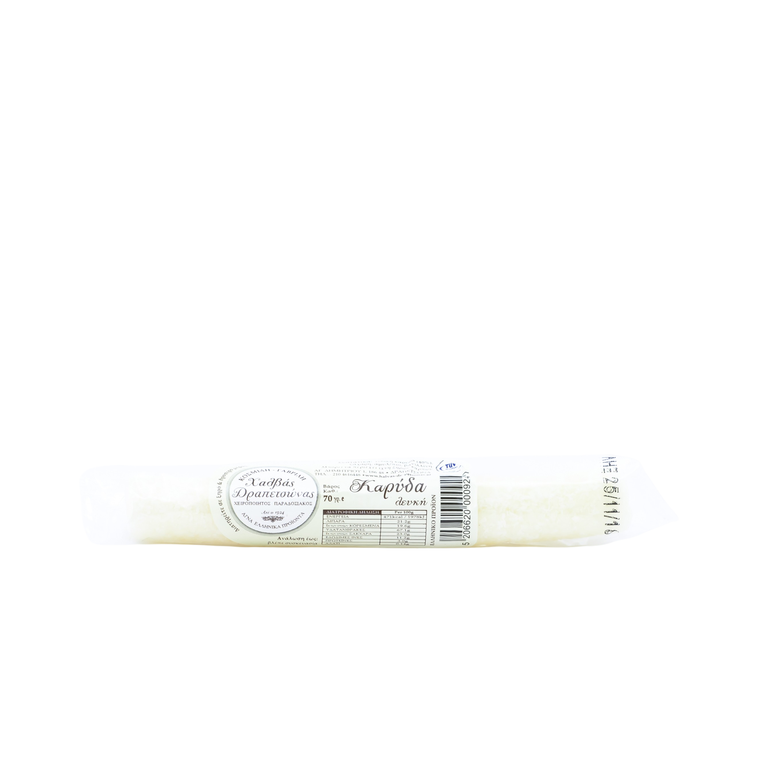 Kokosanki różne smaki 70 g