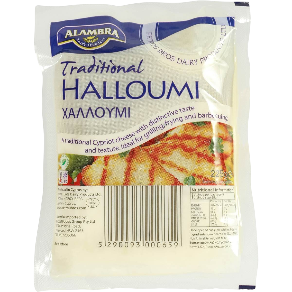 Ser Halloumi w kawałkach 500 g