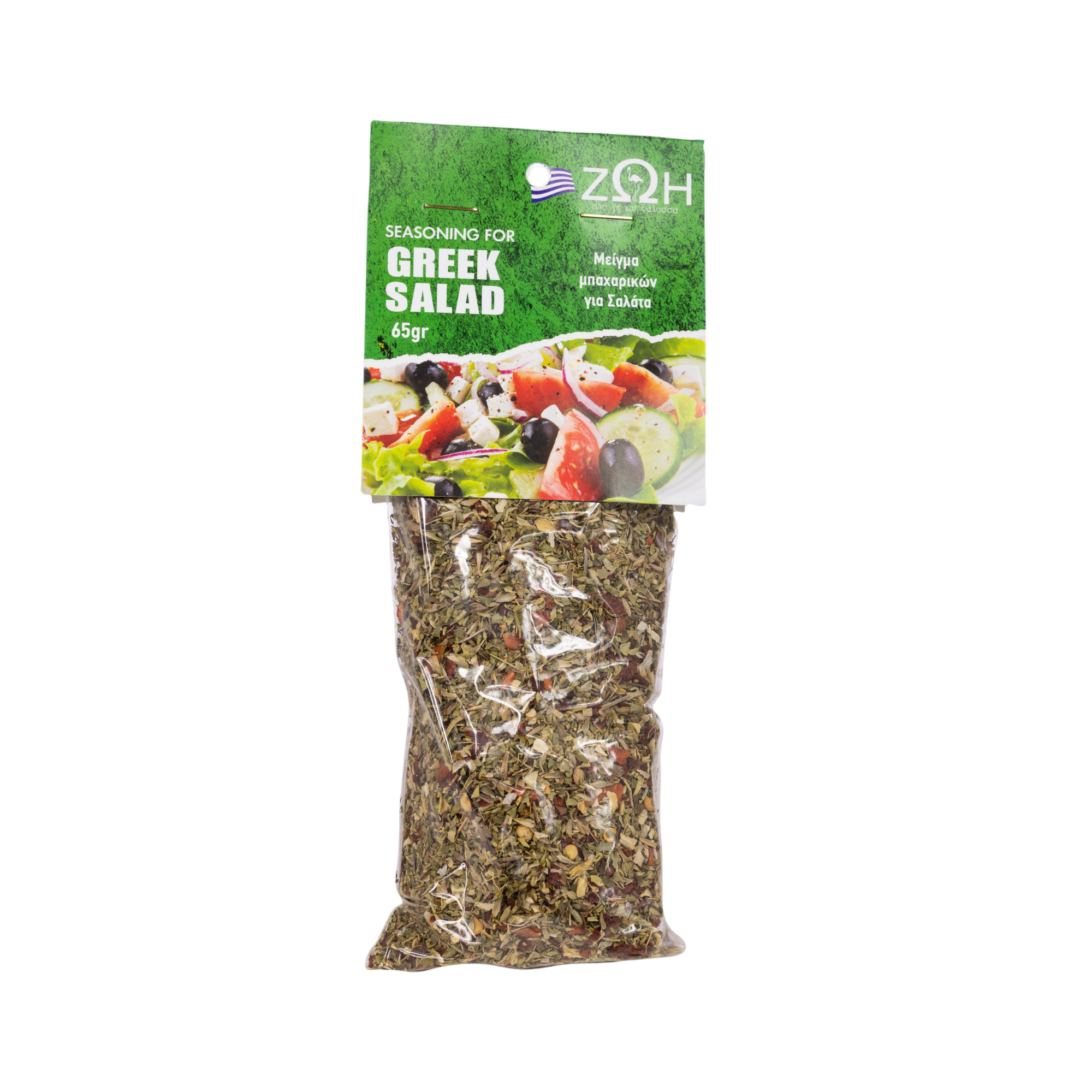 Przyprawa do Greckiej sałatki 50g