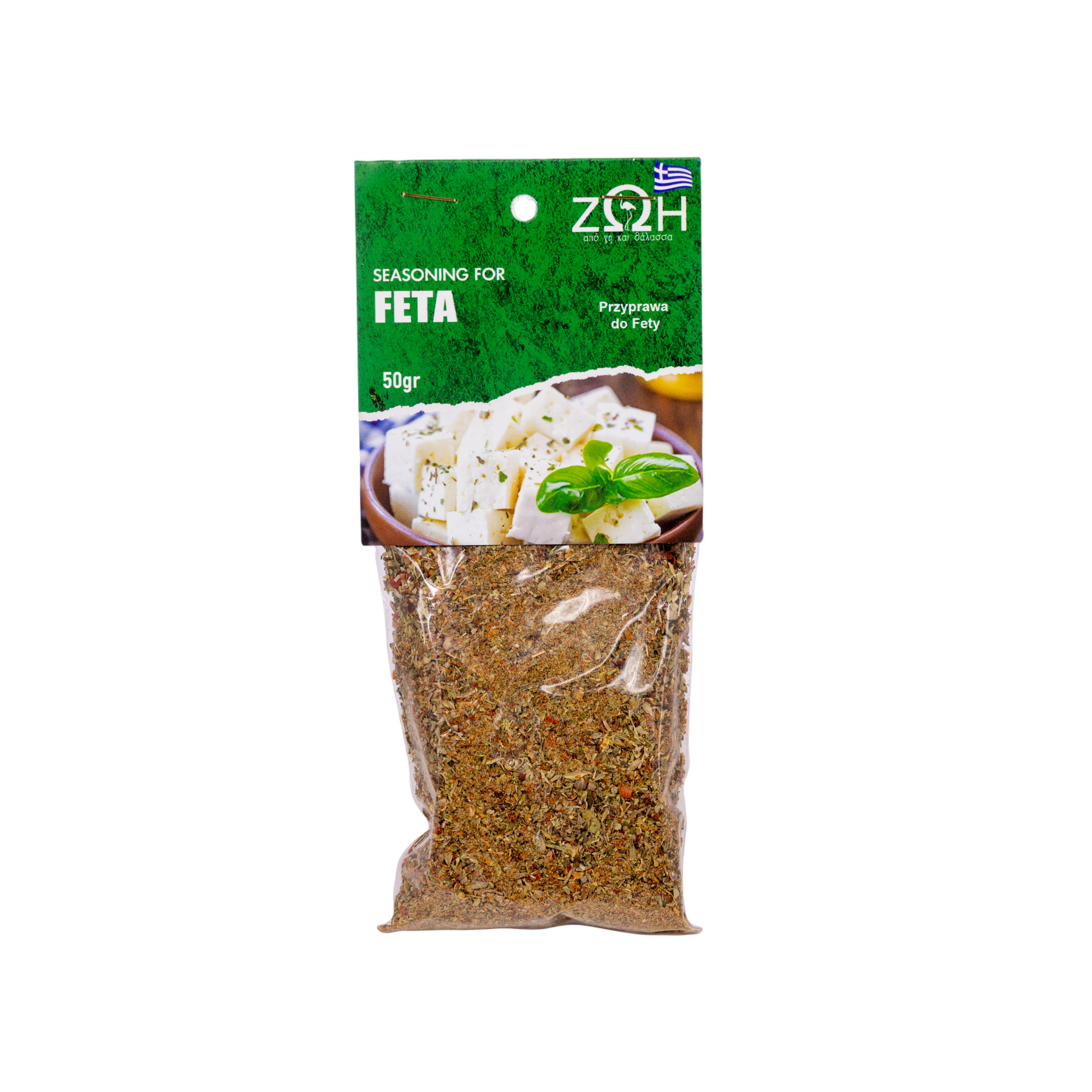 Przyprawa do Greckiej Fety 50 g