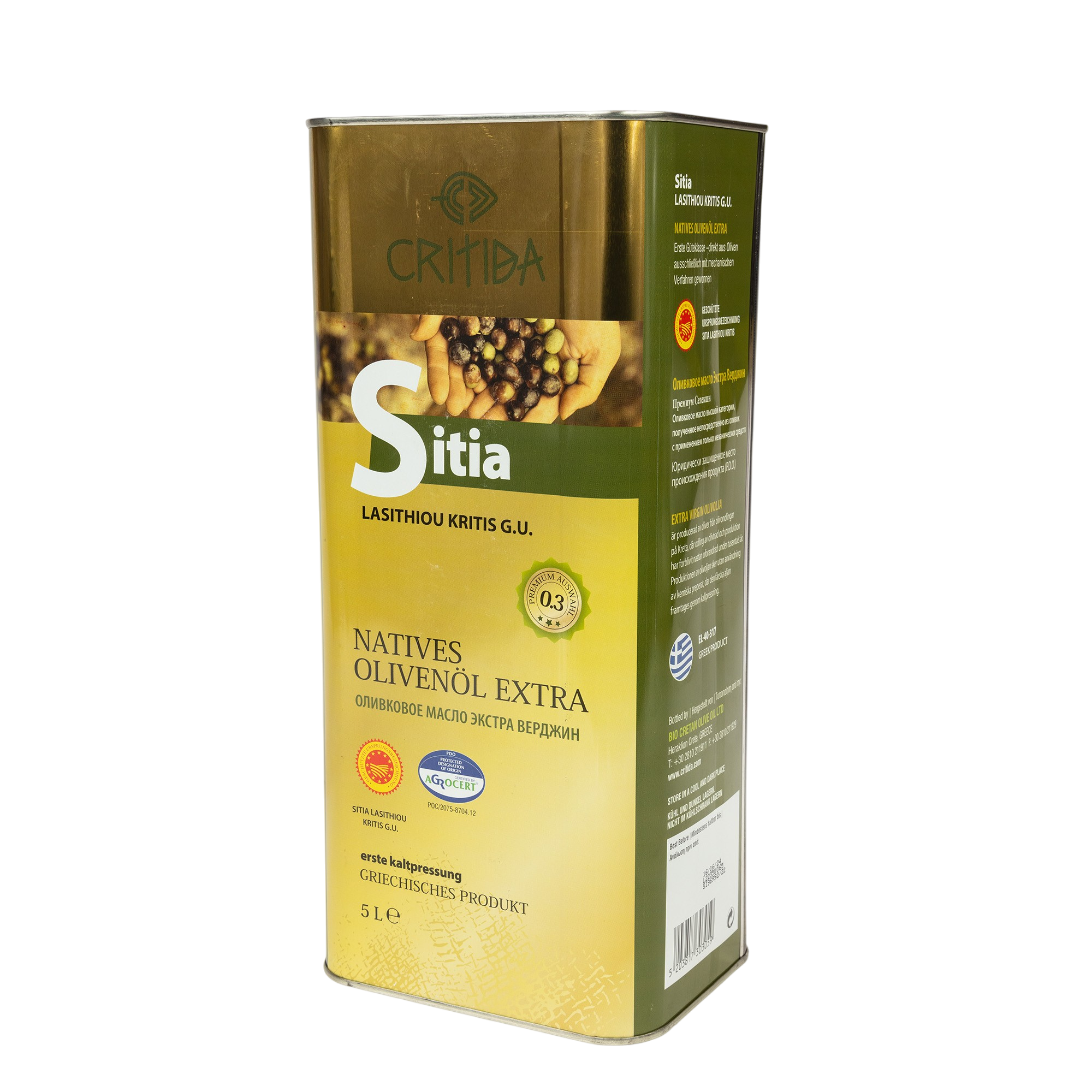 Oliwa z oliwek Sitia 0,3% 5 L