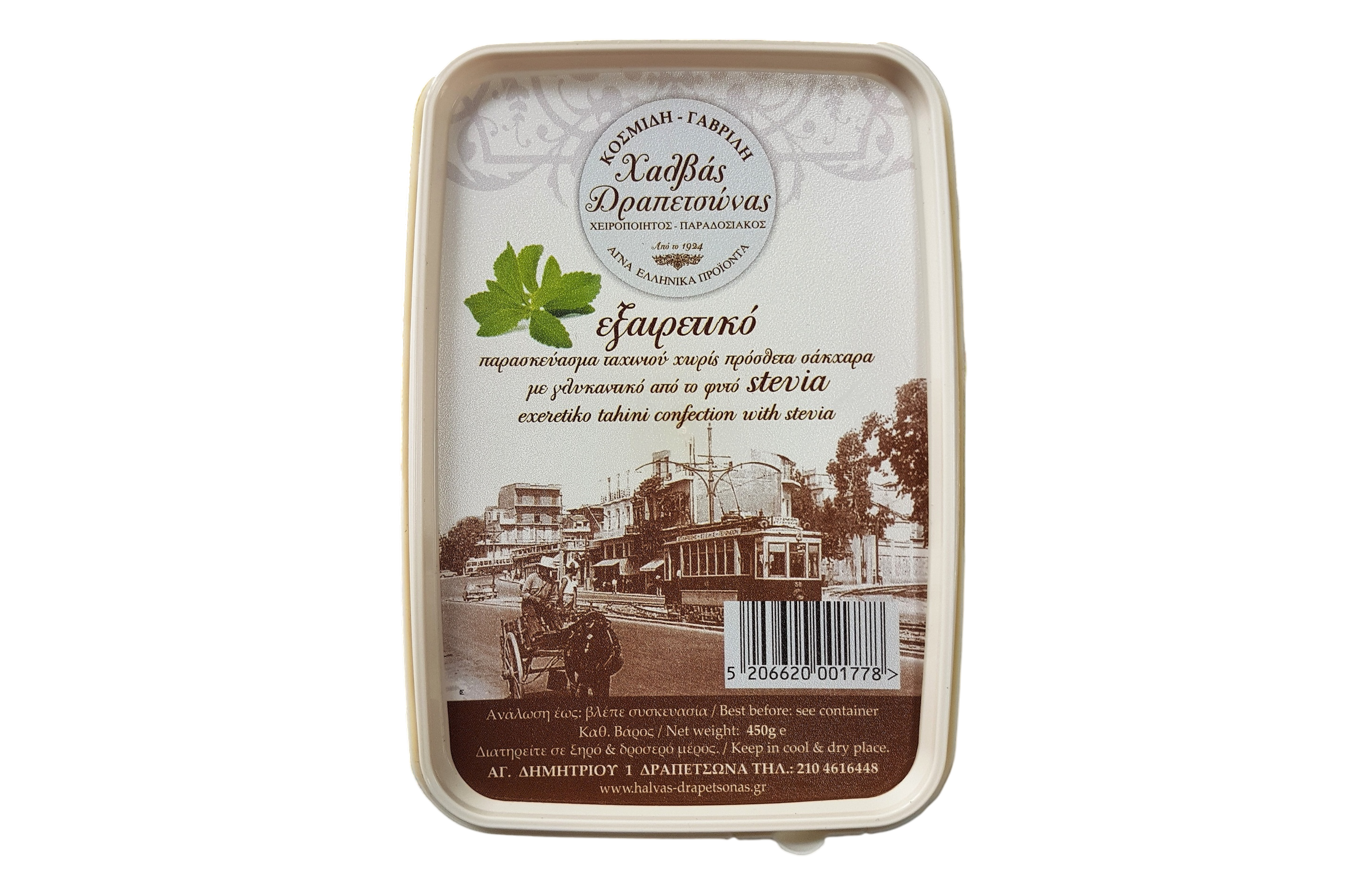 Chałwa klasyczna słodzona stewią 450 g