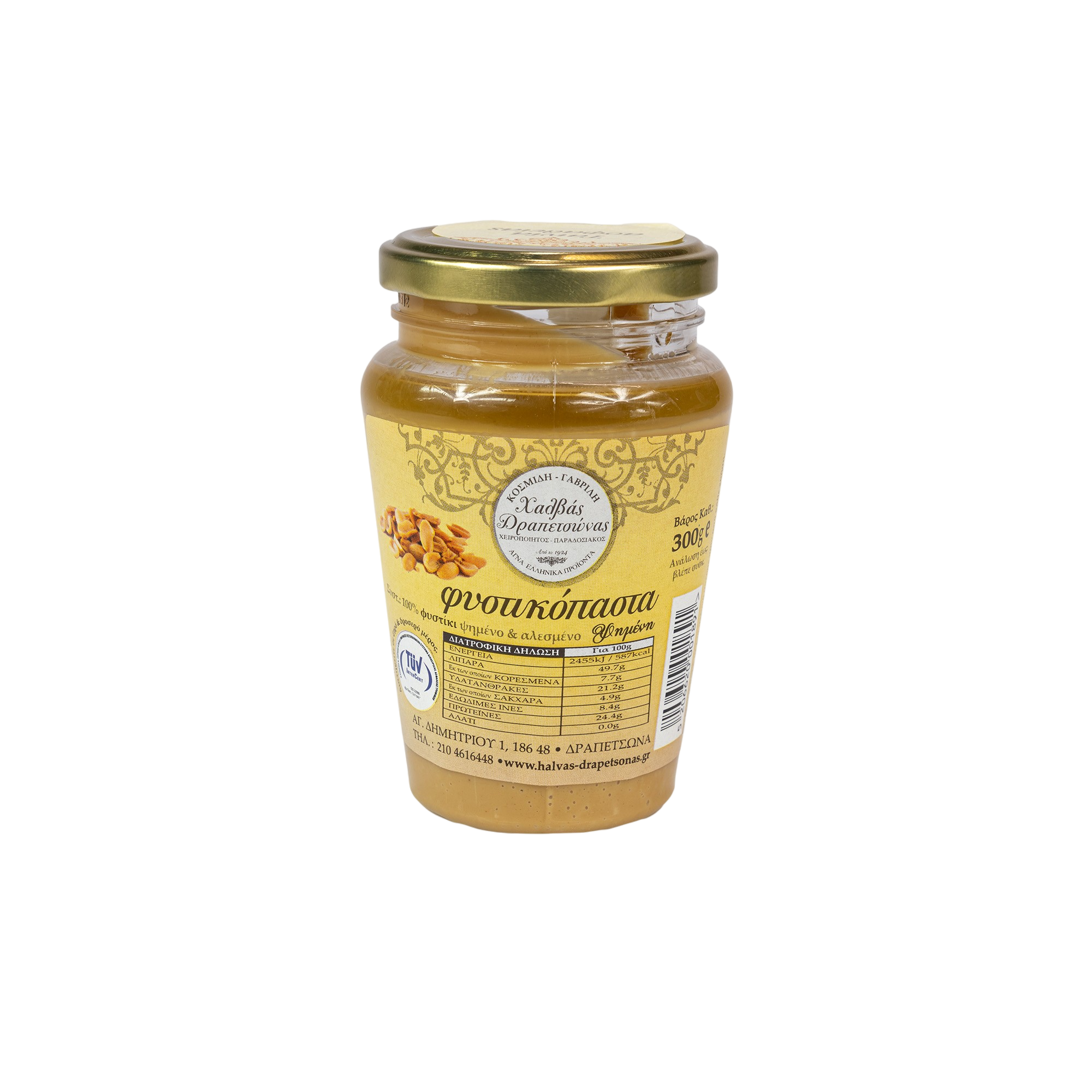 Pasta z orzechów ziemnych 300 g