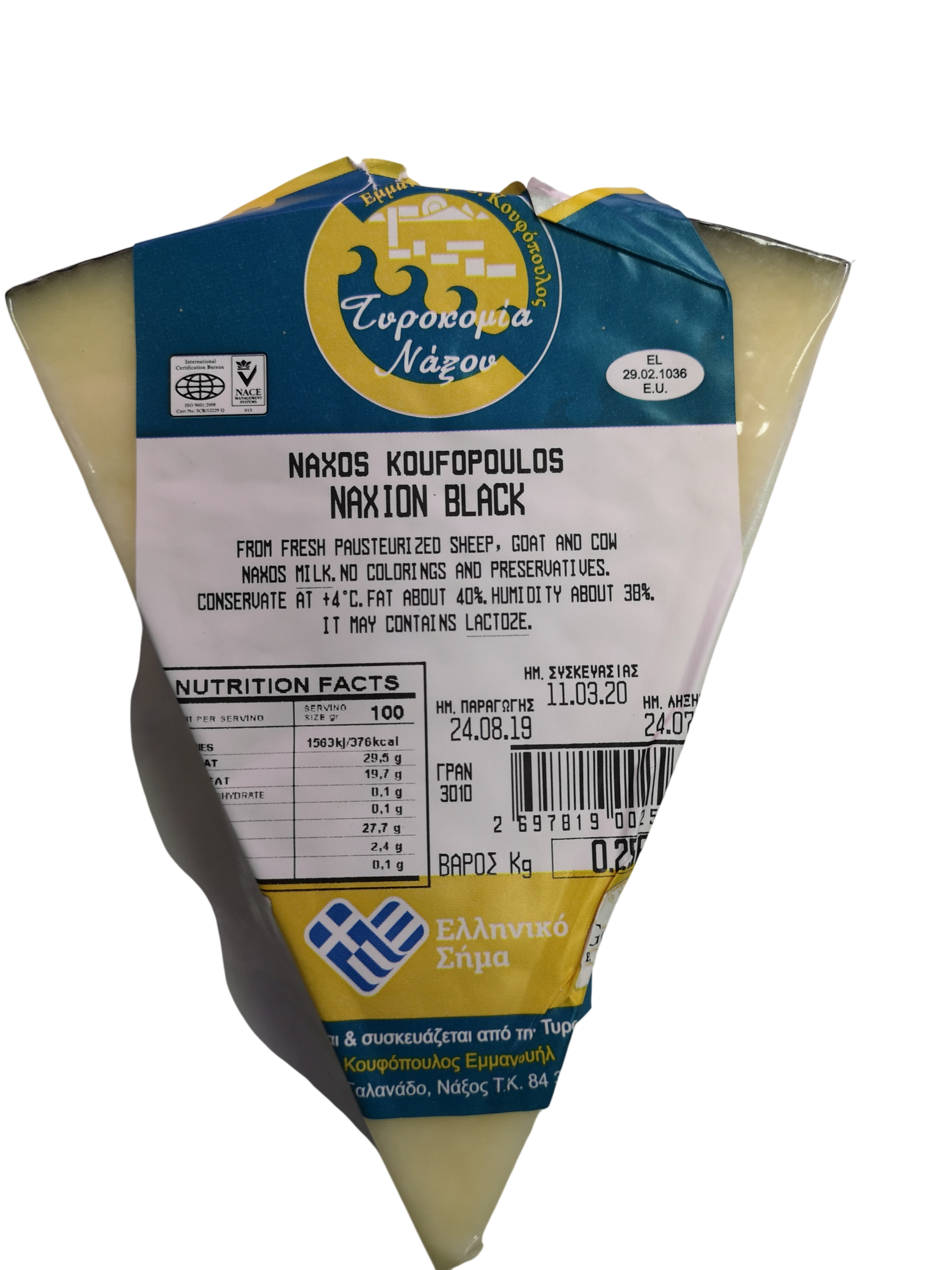 Ser Naksion czarny ok 250g
