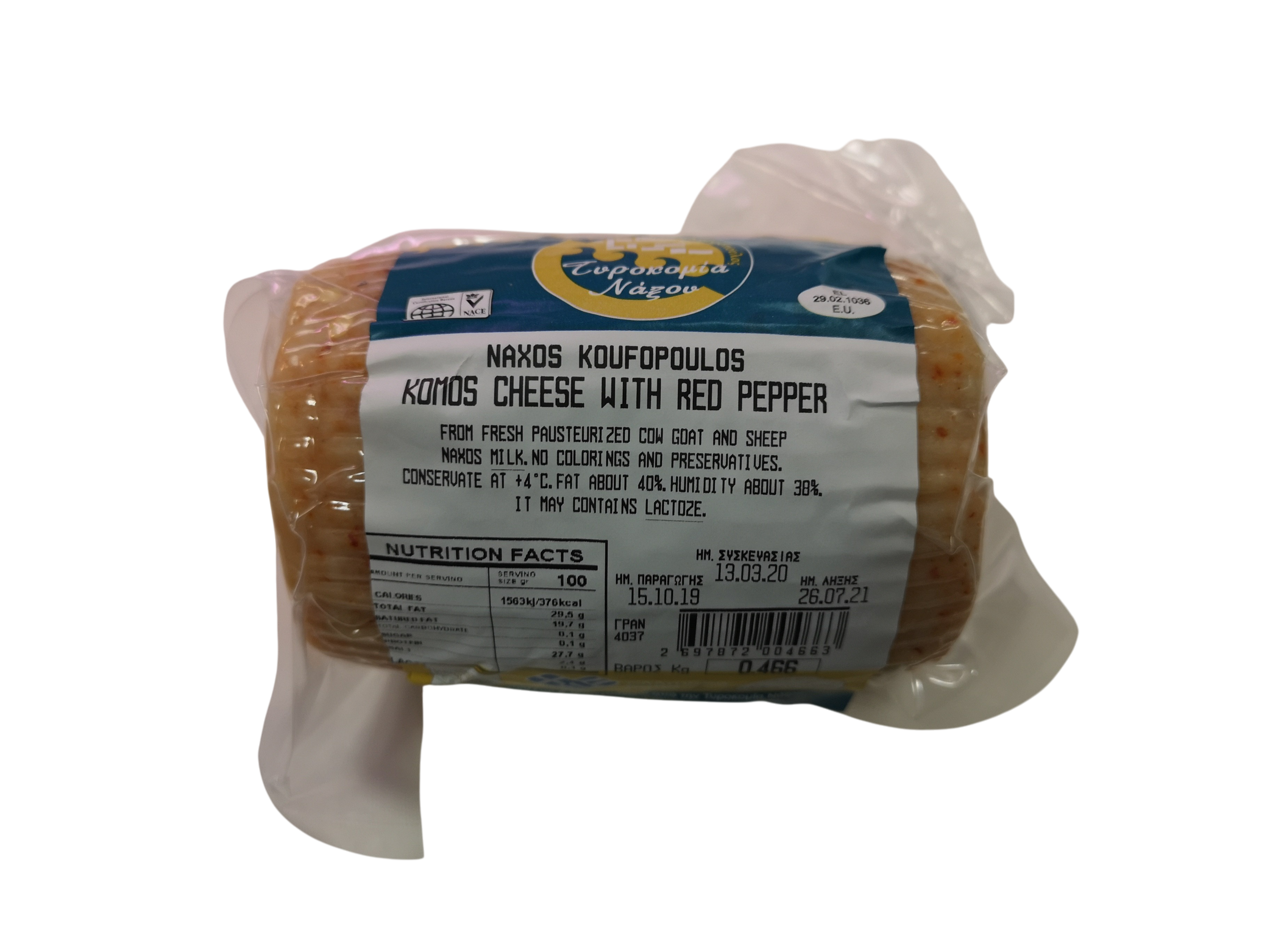 Ser beczułka z papryką ok 400g
