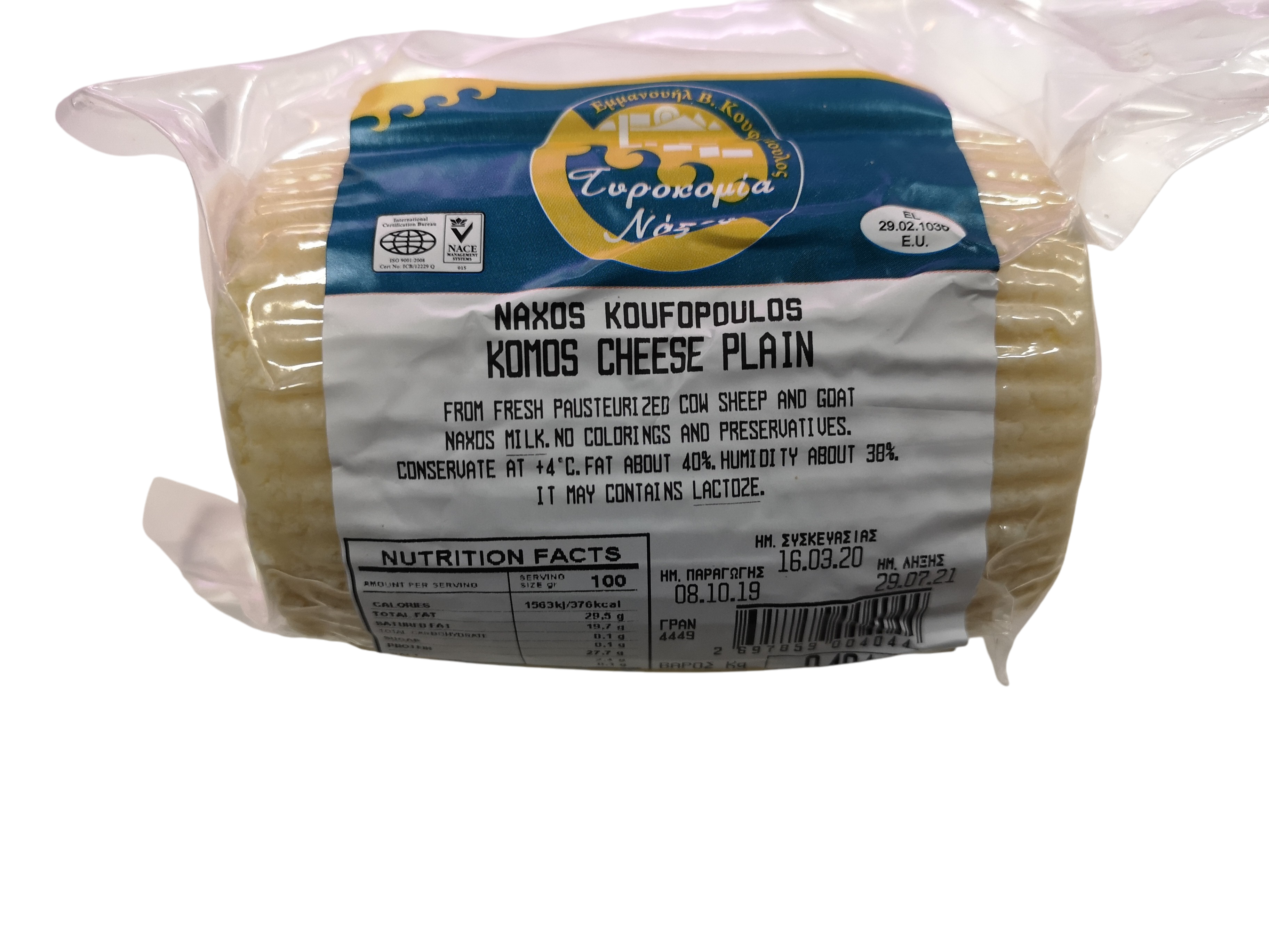 Ser beczułka klasyczny ok 350g