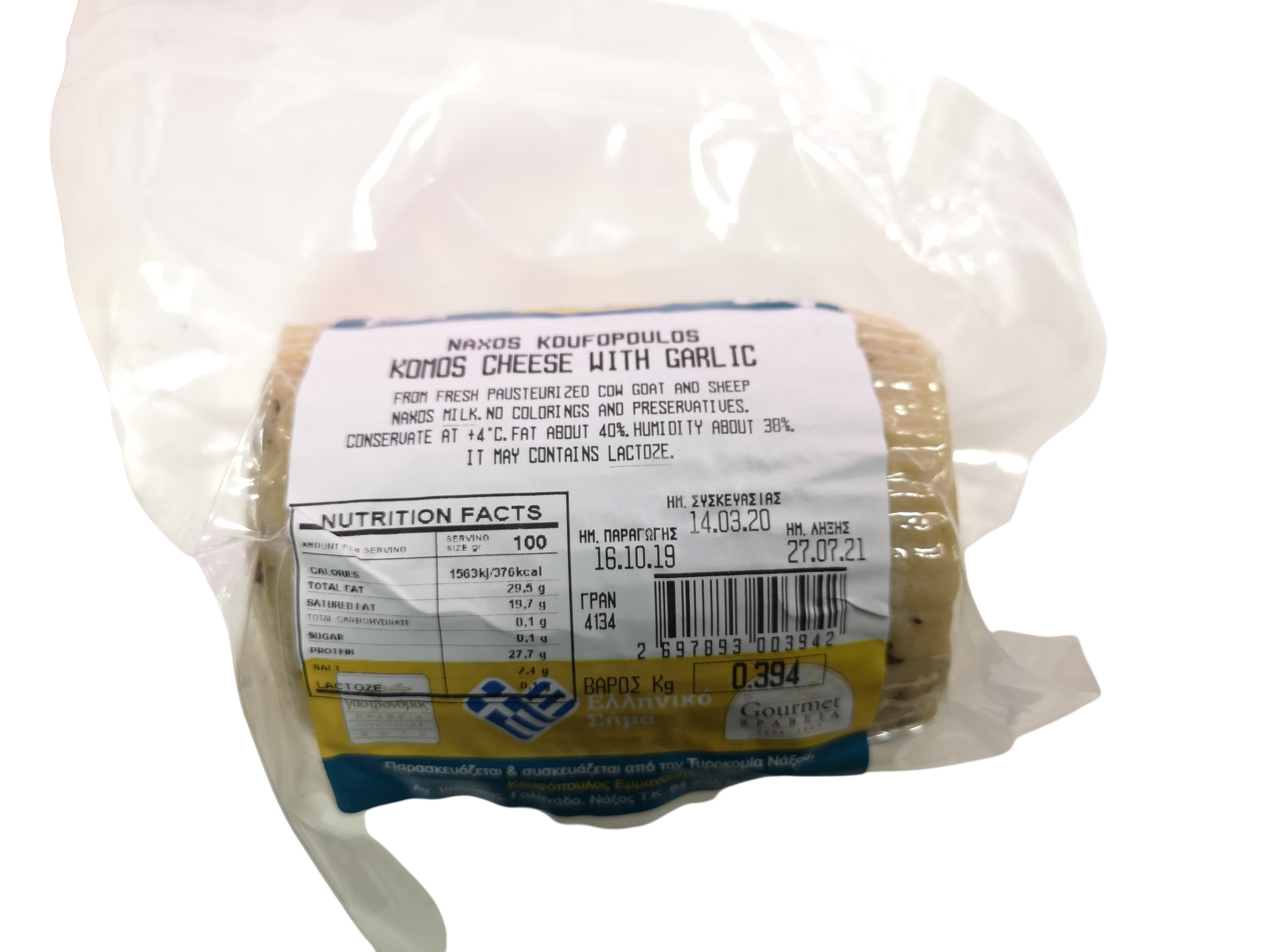 Ser beczułka z czosnkiem ok 400g