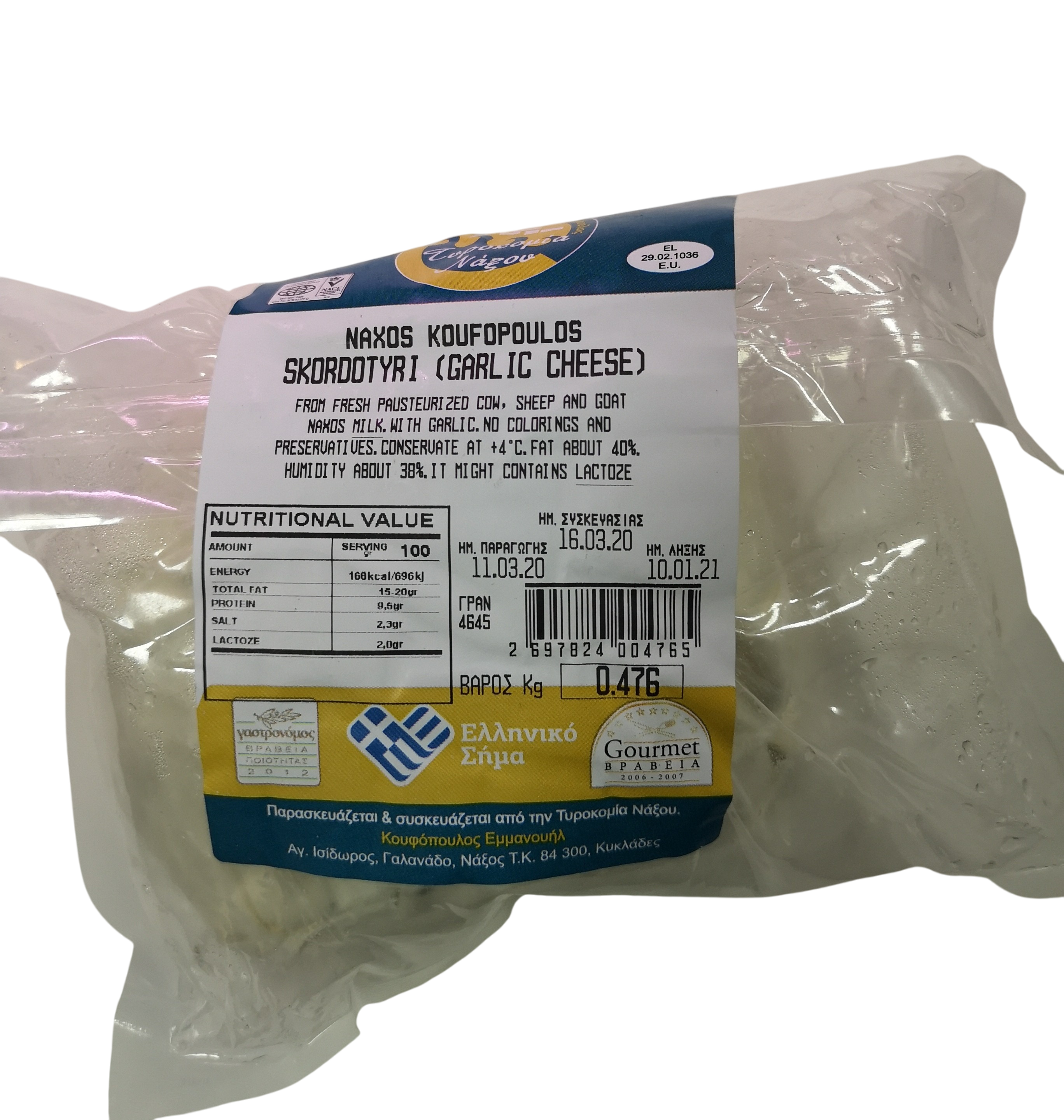 Serek z czosnkiem ok 500g