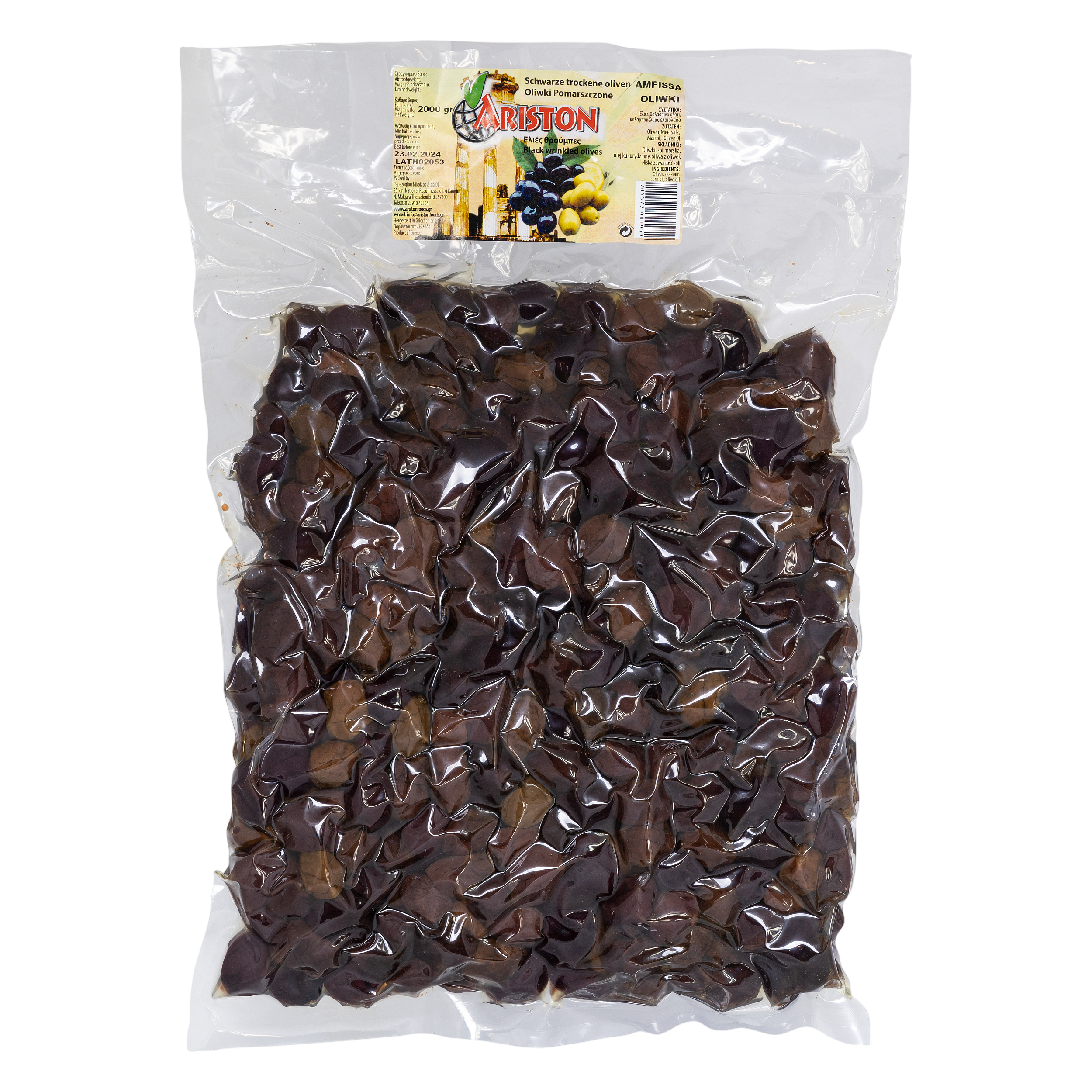 Oliwki czarne marynowane Amfissa z pestką 2 kg Vacuum