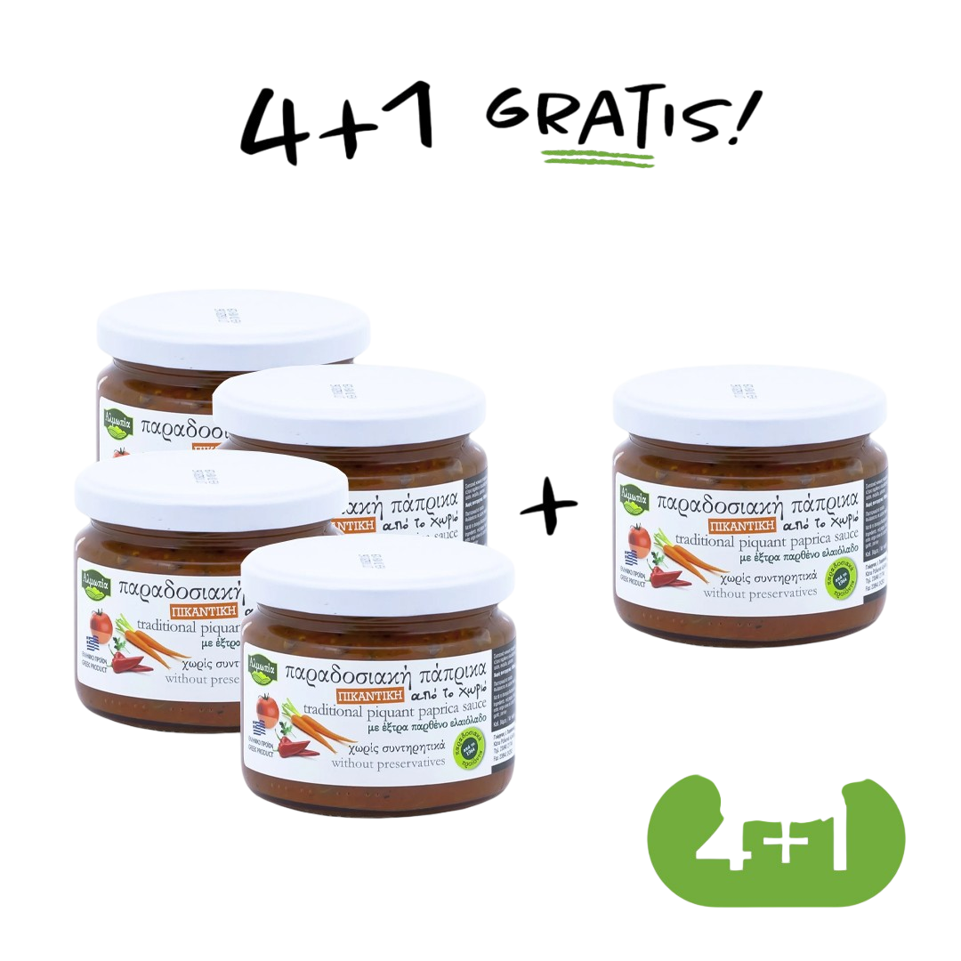 HIT CENOWY -  Pesto paprykowe 300 g 4 + 1 GRATIS