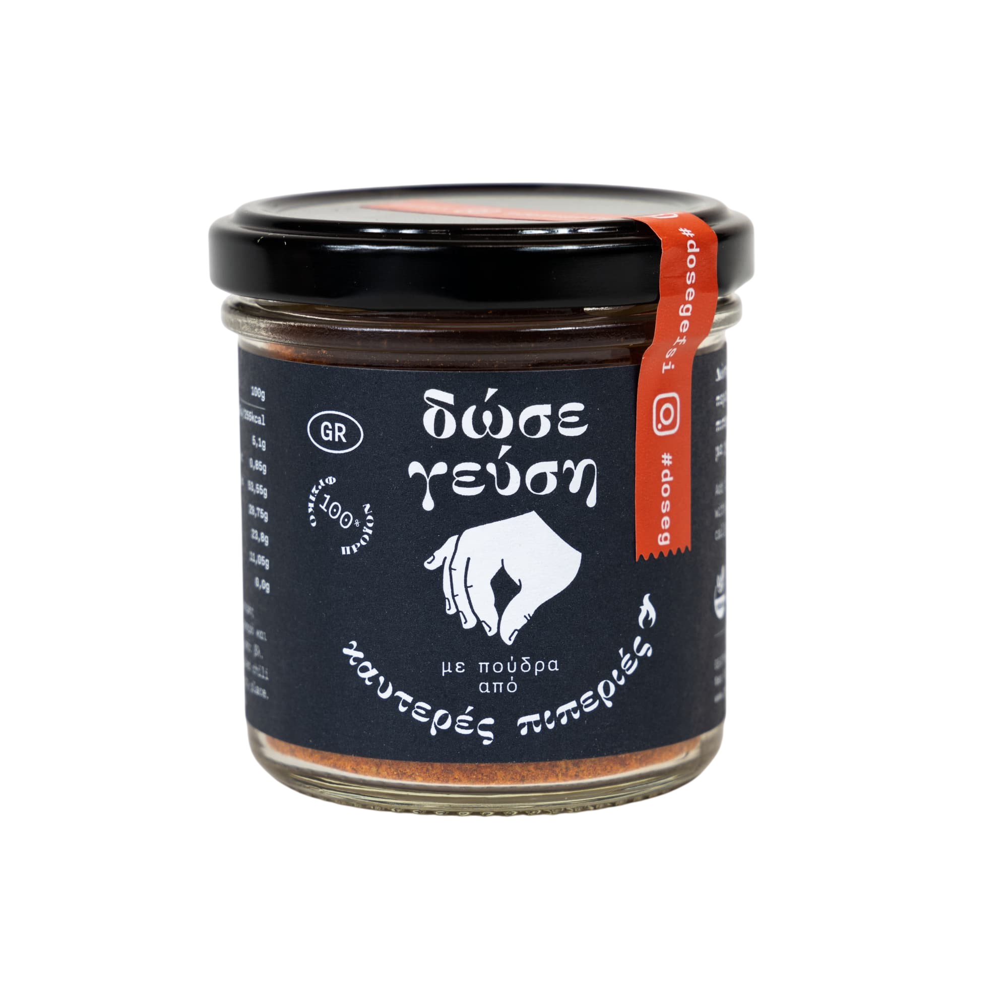 Przyprawa Dodaj Smaku - papryka chili mielona 70g