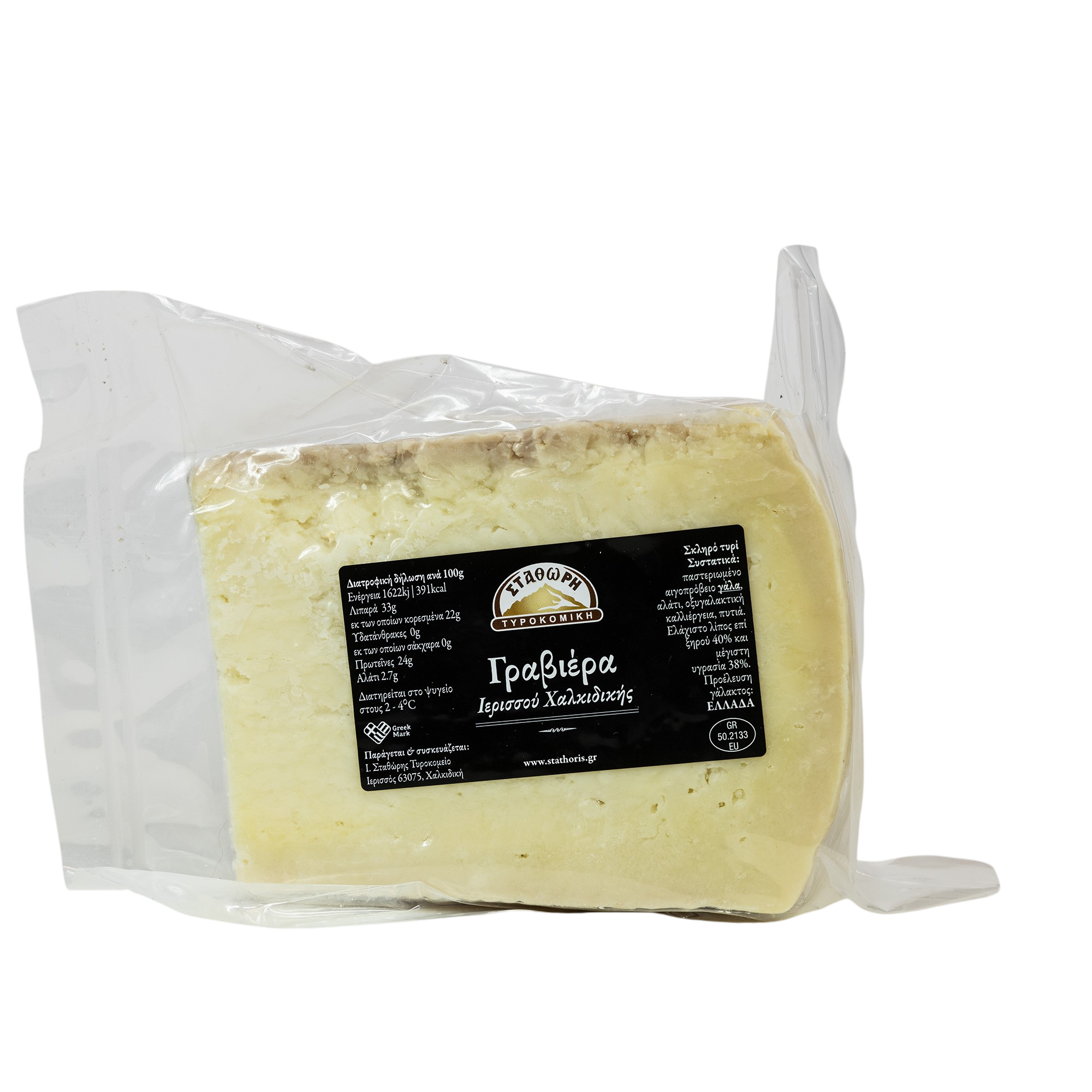 Graviera Stathoris 290g