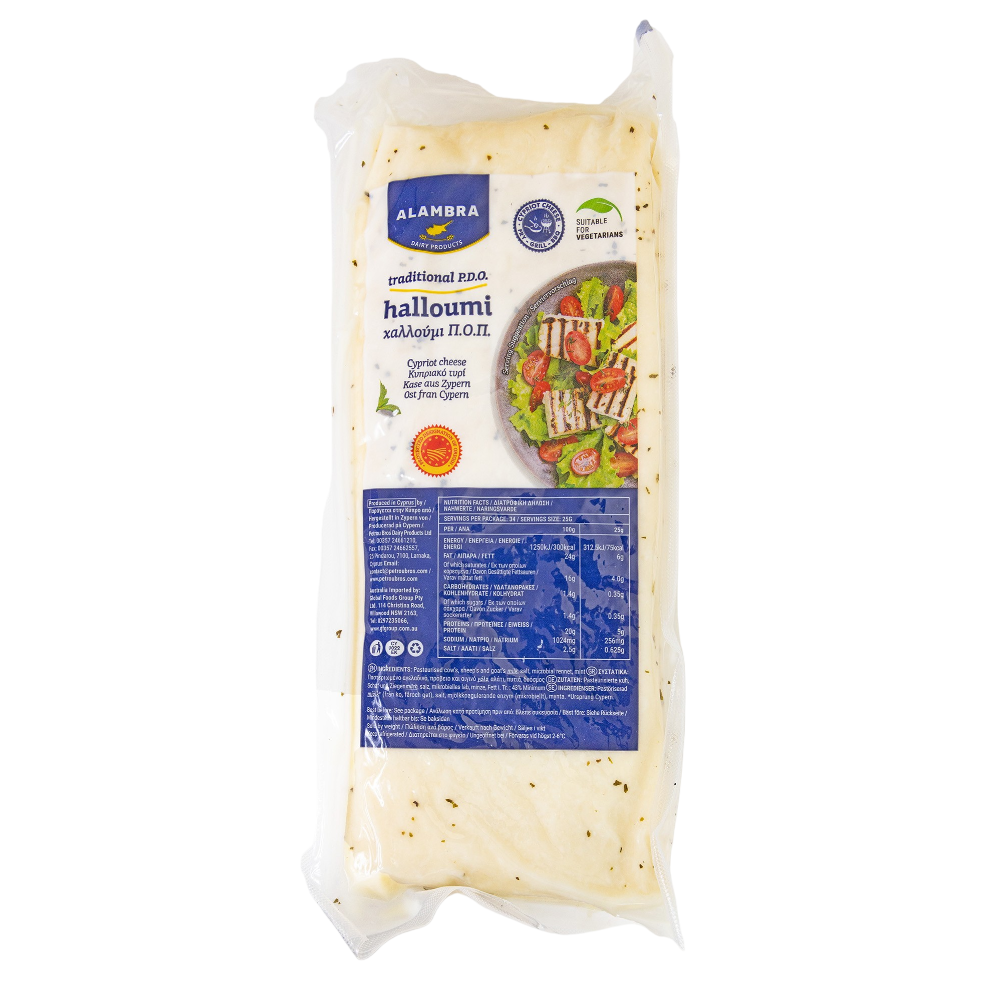 Ser Halloumi 800g