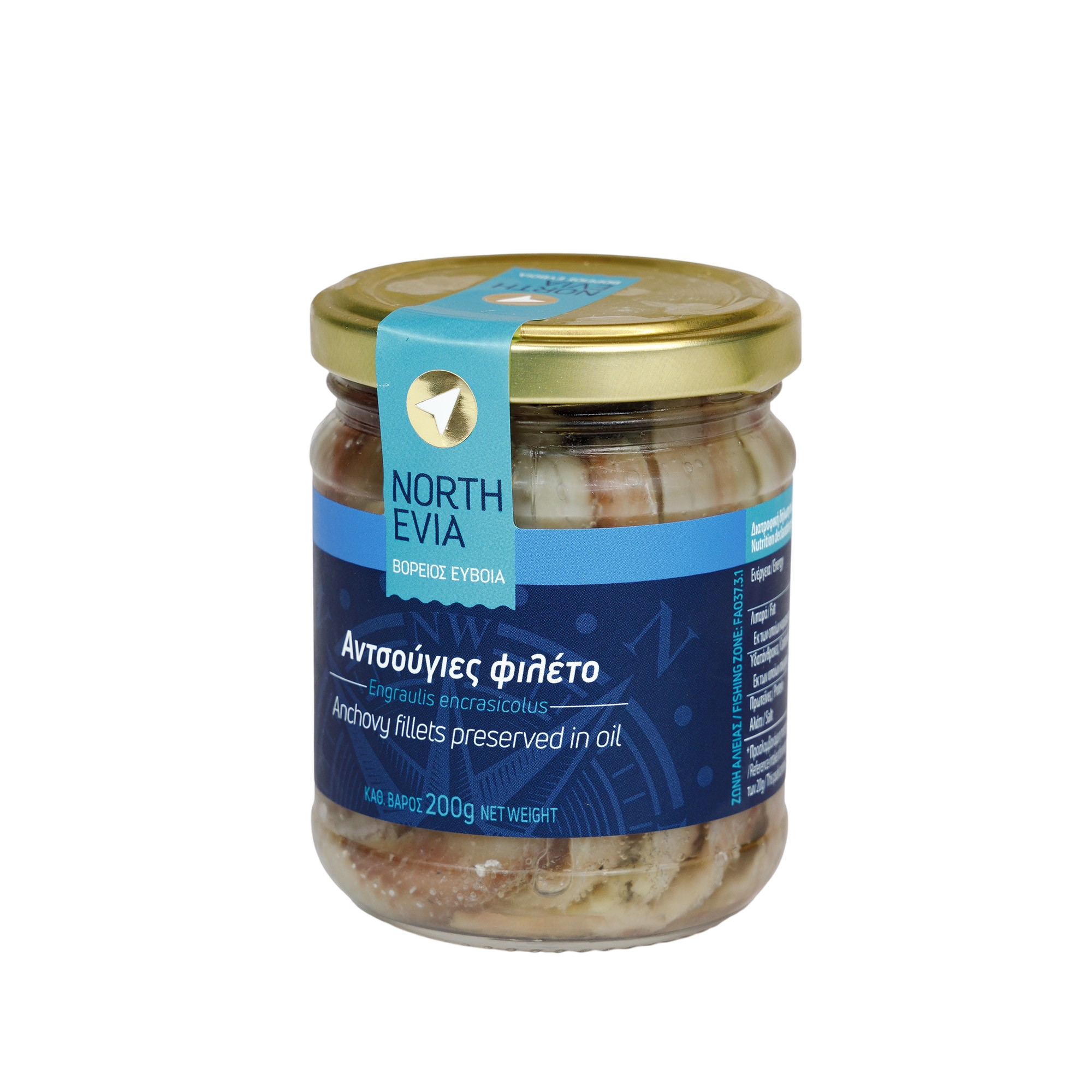 Filety z Sardeli anchois w oleju 200 g