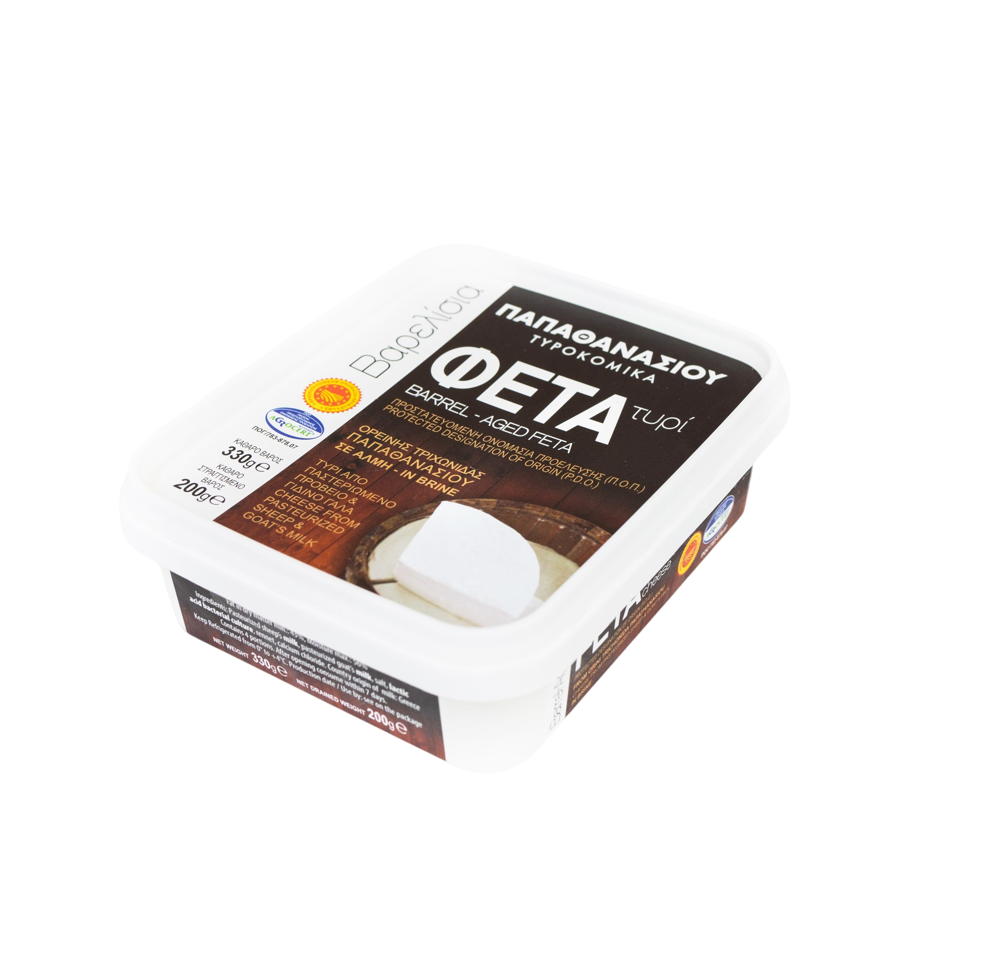 Feta Beczkowa P.D.O w zalewie 200g