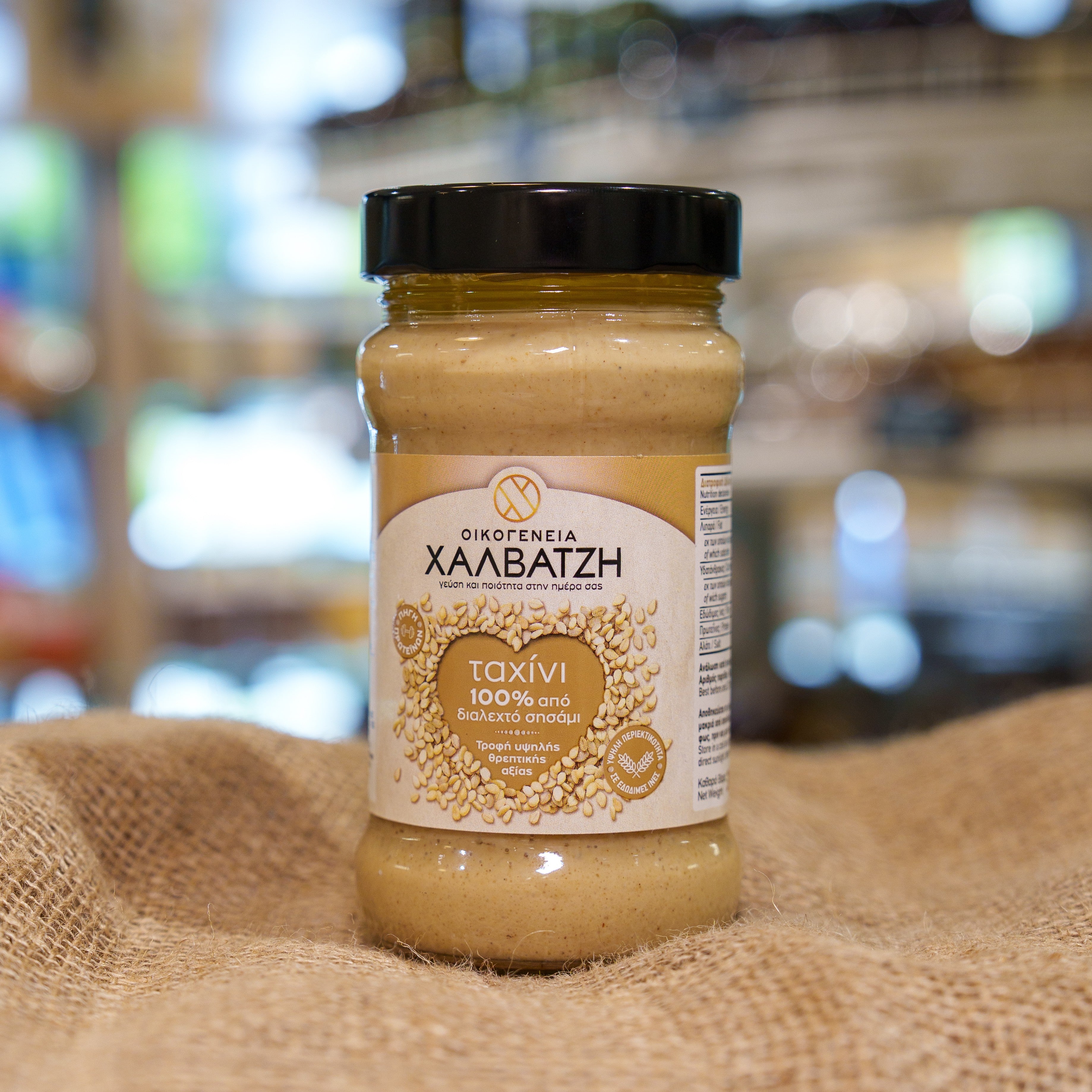 Pasta sezamowa Tahini 300 g - Makedoniki