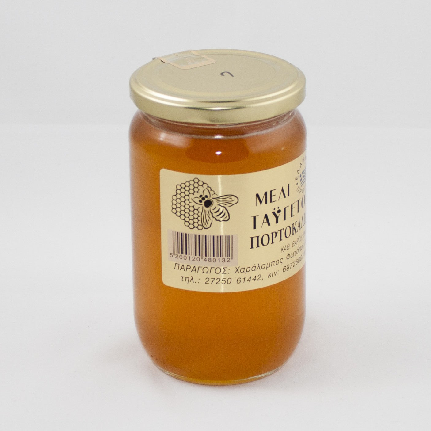 Miód z kwiatów pomarańczy 960 g