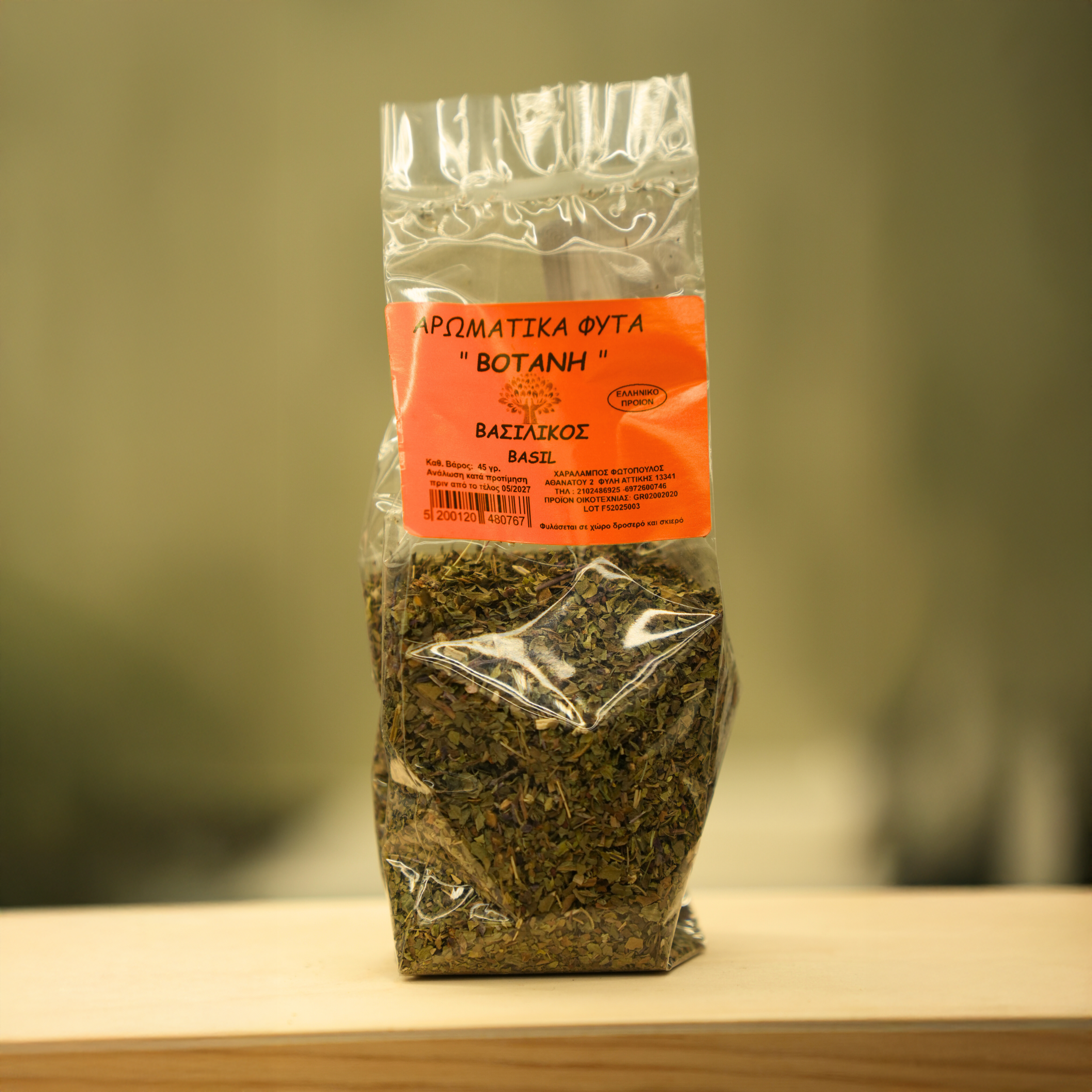Bazylia 45 g