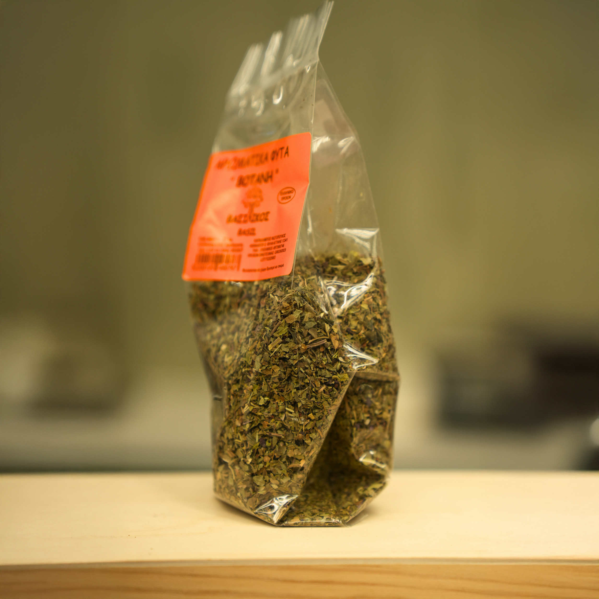Bazylia 45 g