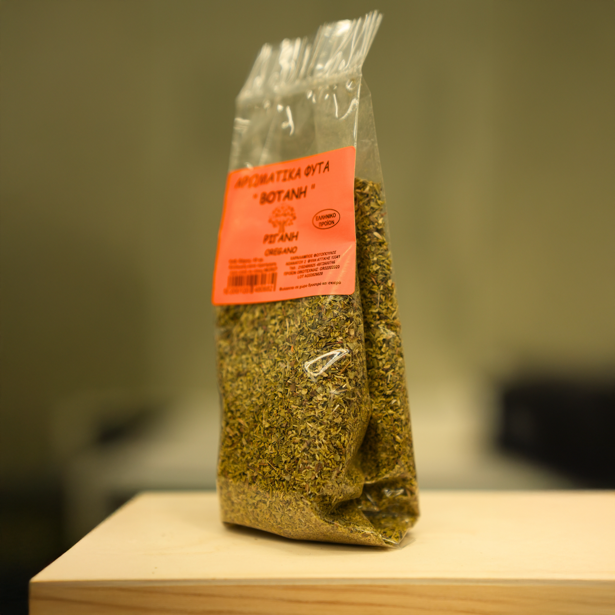 Greckie Oregano 45 g