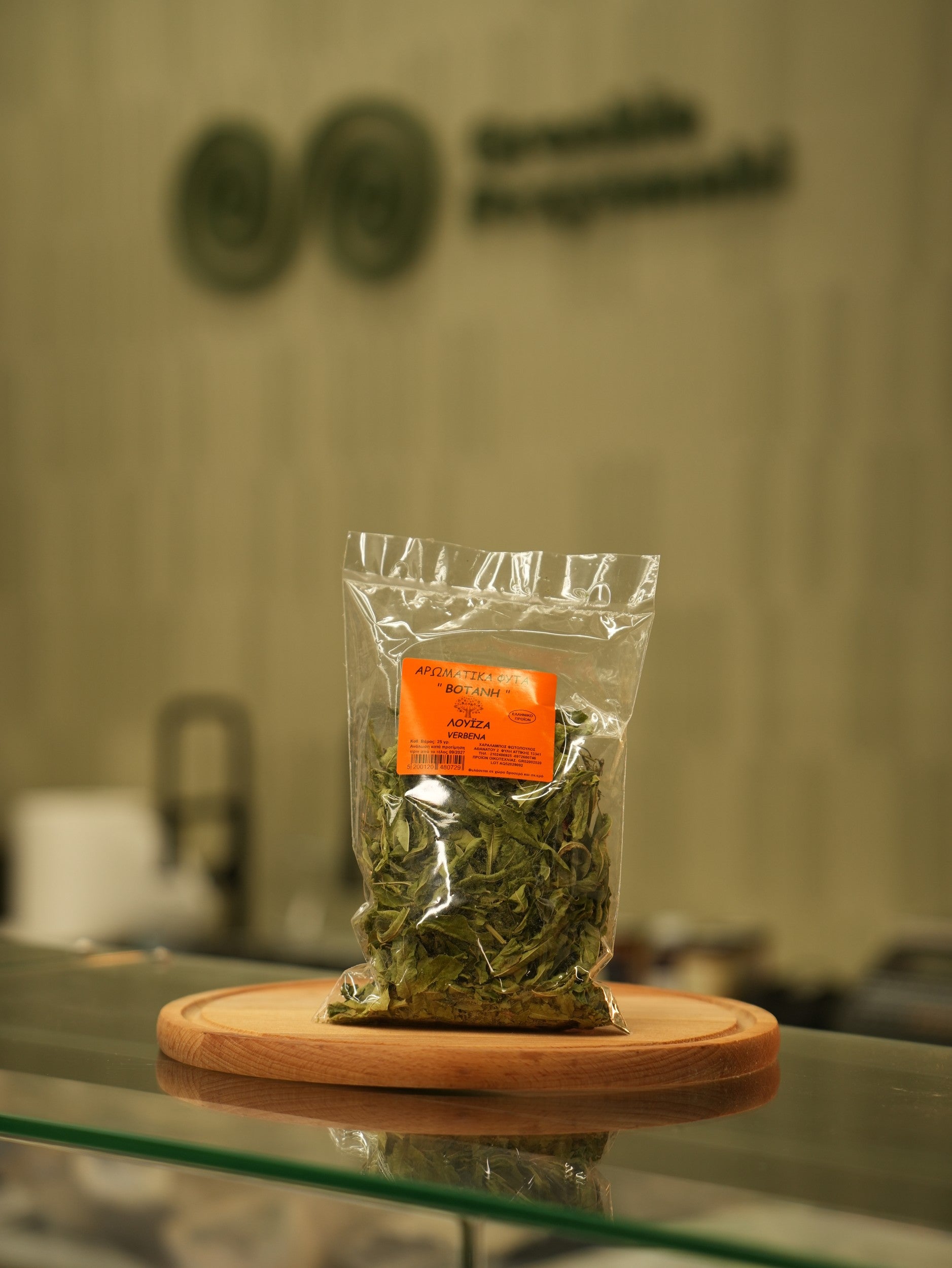 Suszona werbena 25g