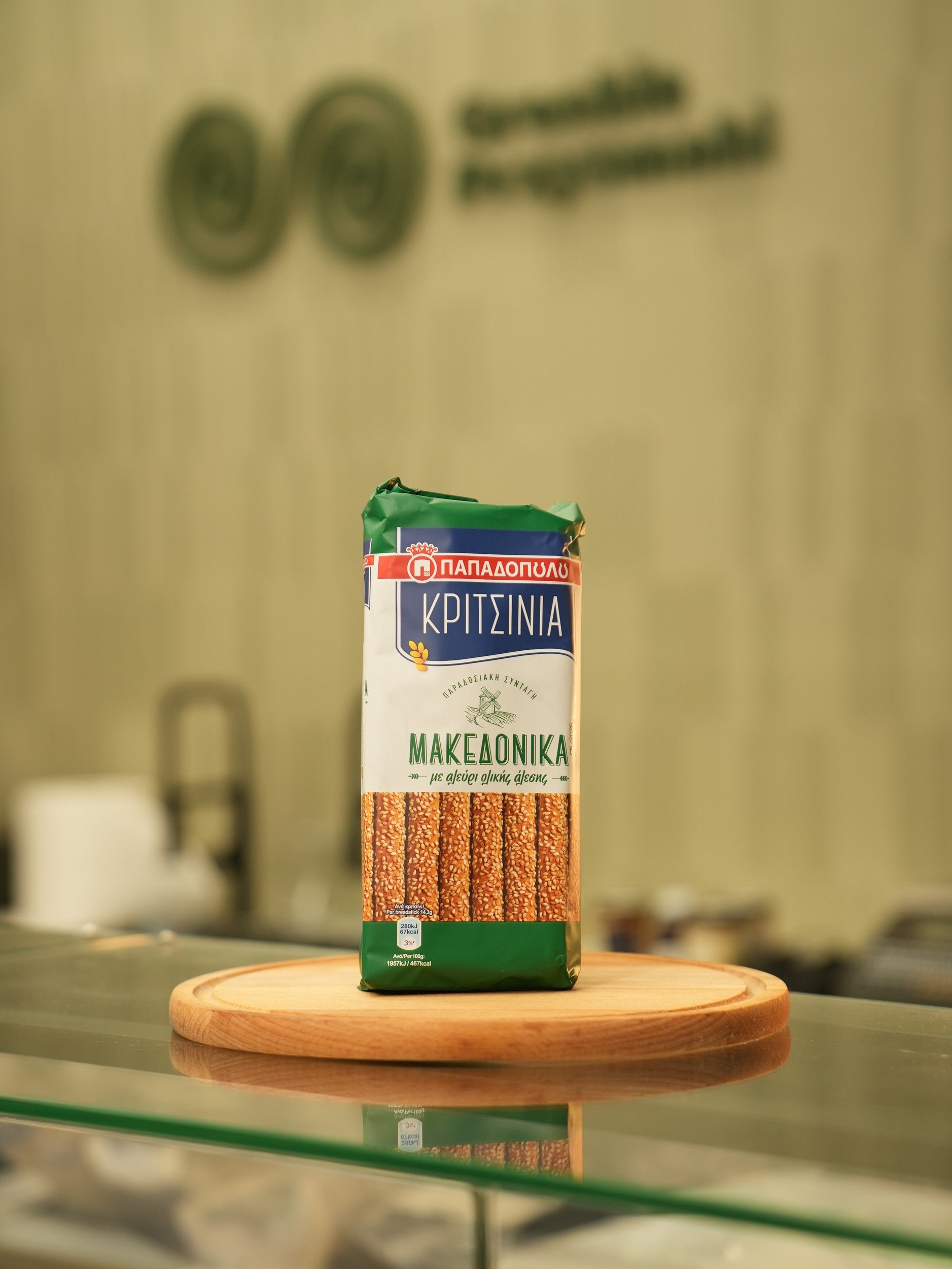 Paluszki Kritsinia 200g