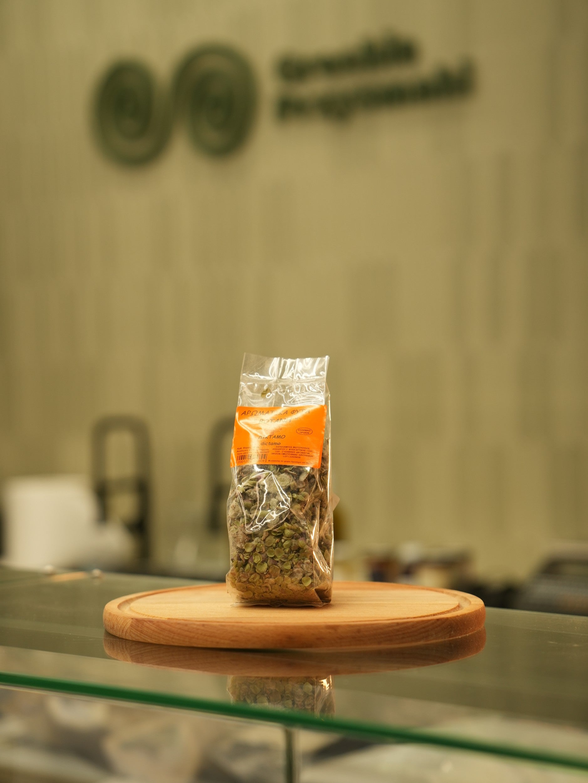 Greckie Dictamo - Lebiodka Kreteńska 20 g