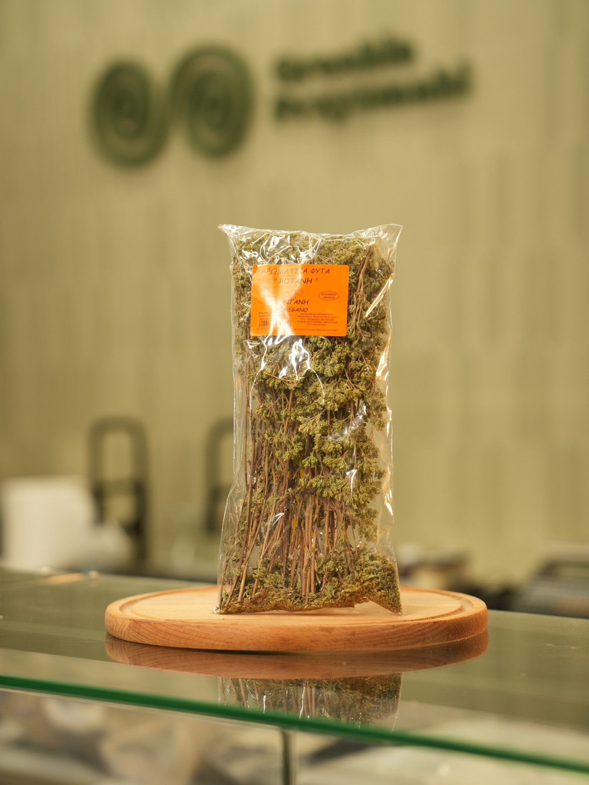 Suszone oregano w gałązkach 50g
