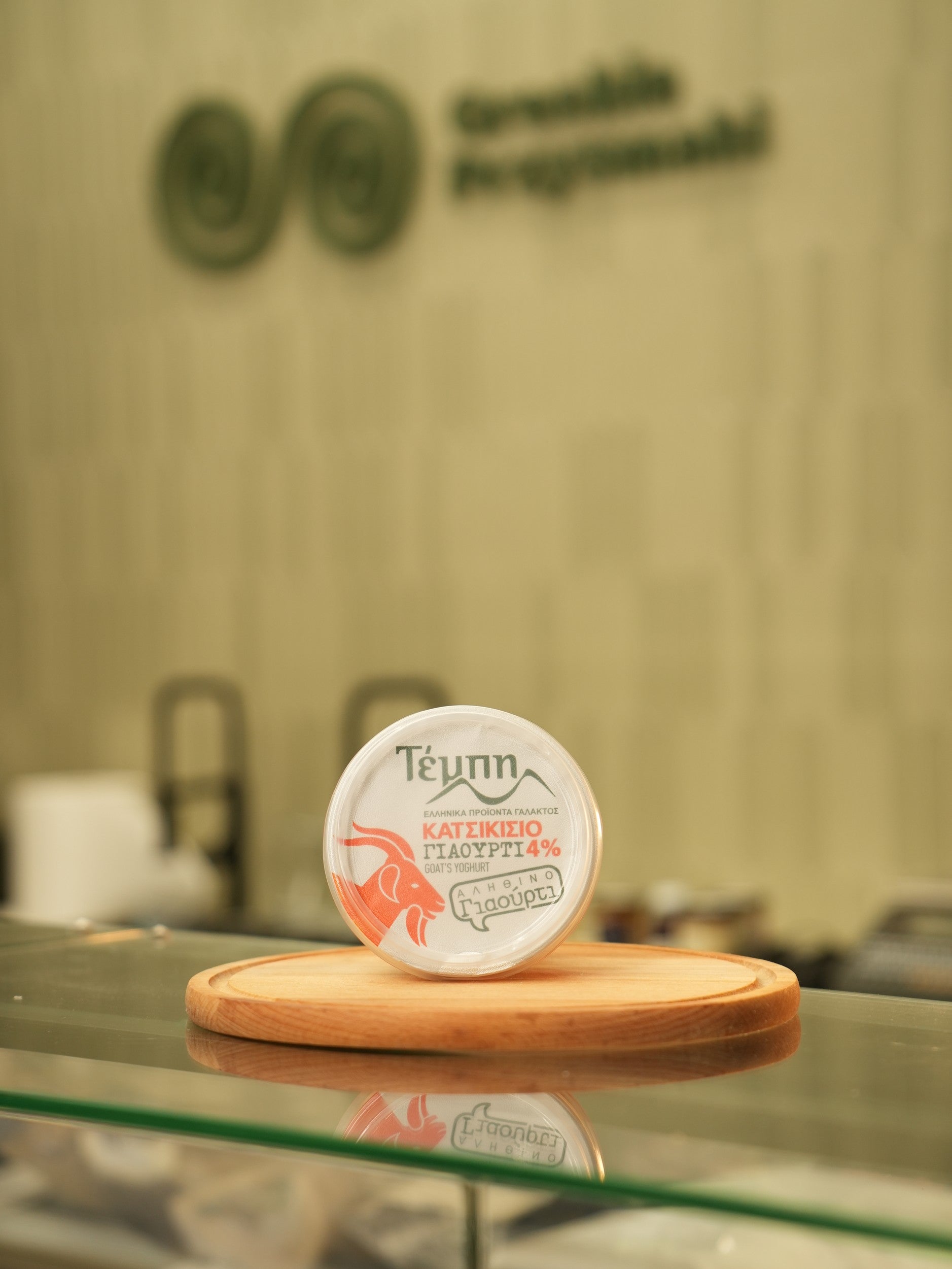 Jogurt Kozi 4% 500g