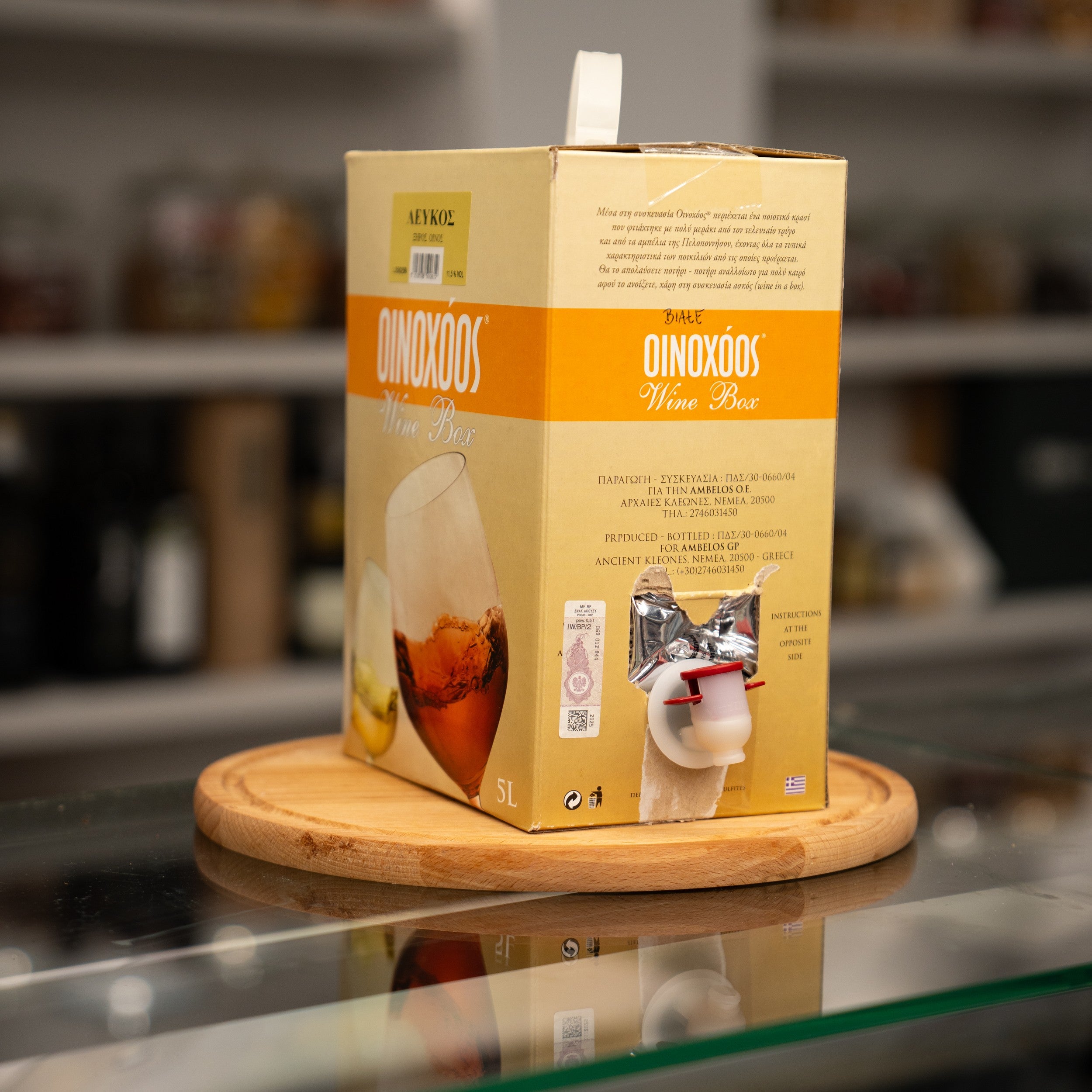 Wino Stołowe Białe Wytrawne Inohos 5L