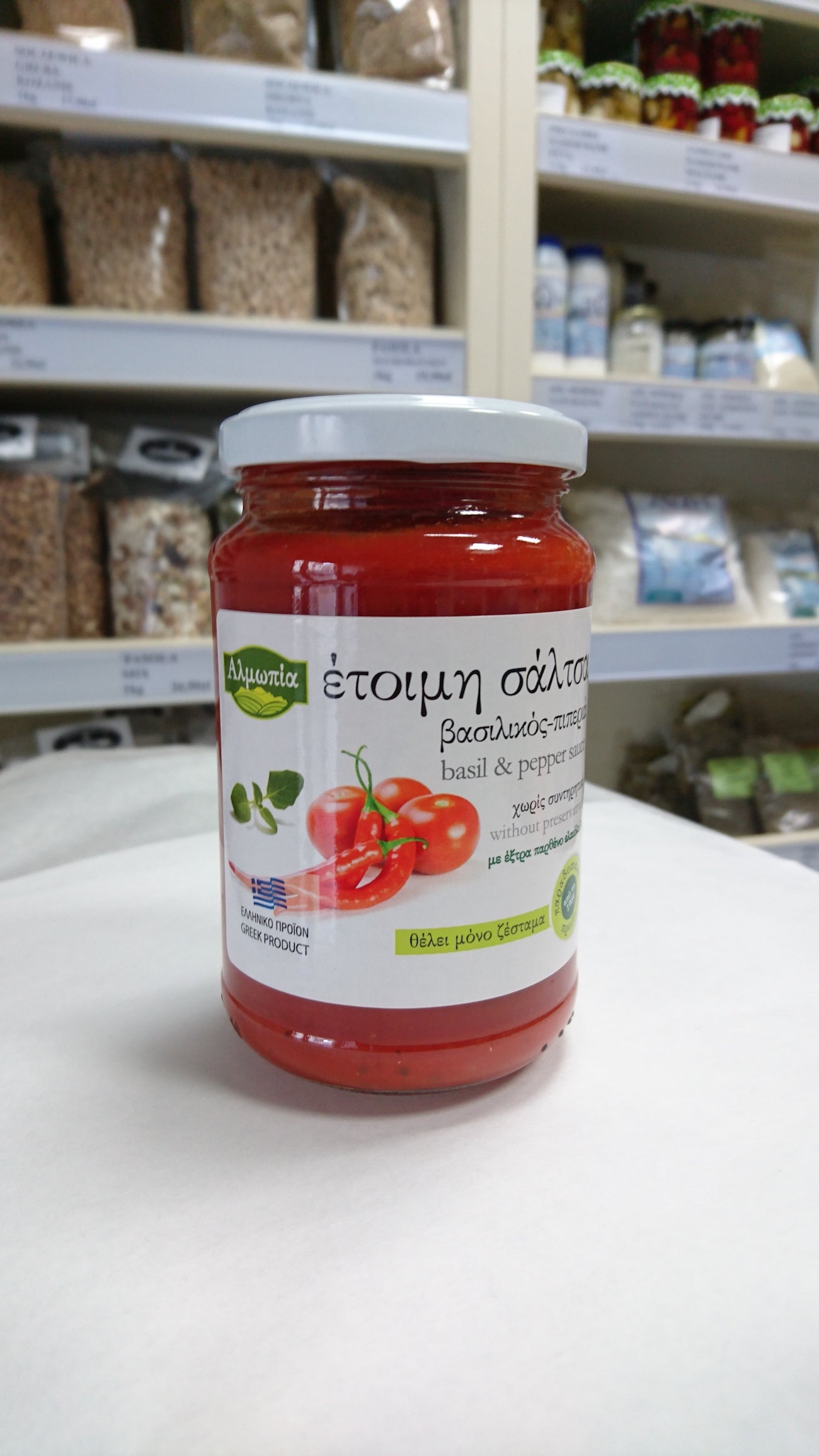 Pesto pomidorowe z papryką 5 x 360 g