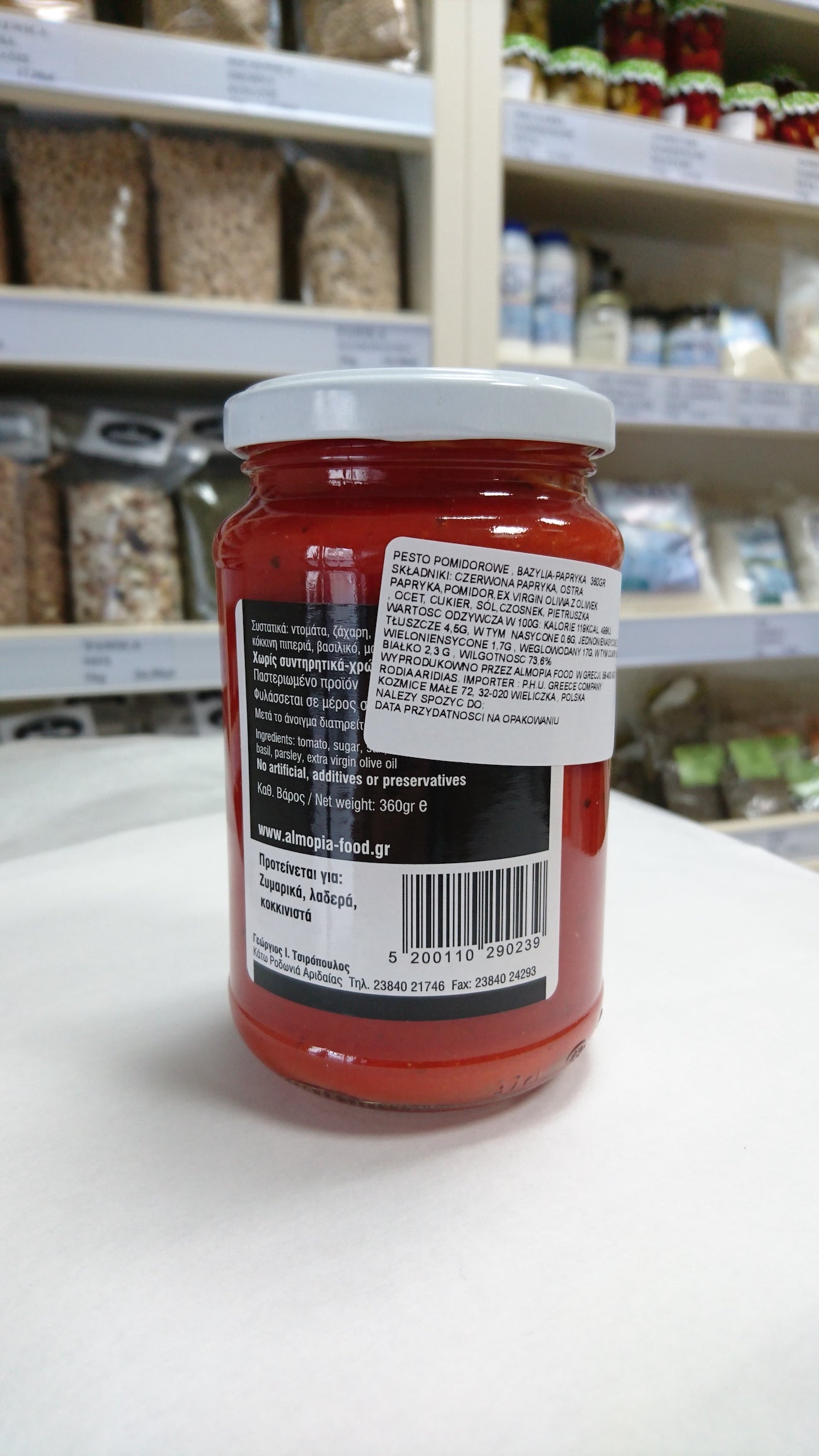 Pesto pomidorowe z papryką 5 x 360 g