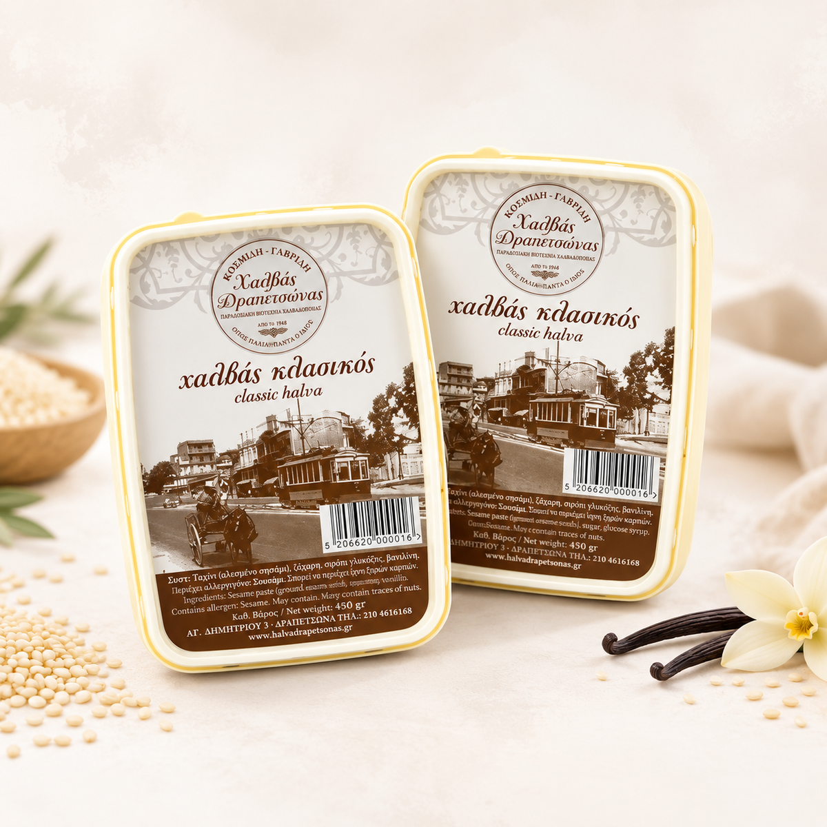 Pakiet 2x Chałwa waniliowa 450 g