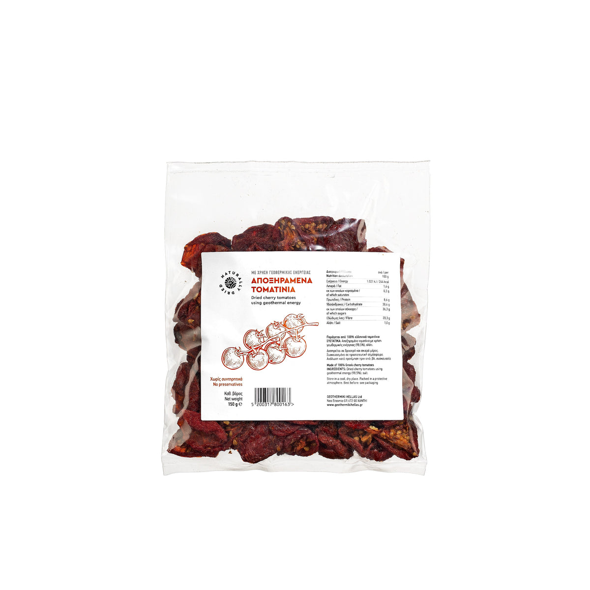 Pomidory Cherry suszone 150G (vaccum)