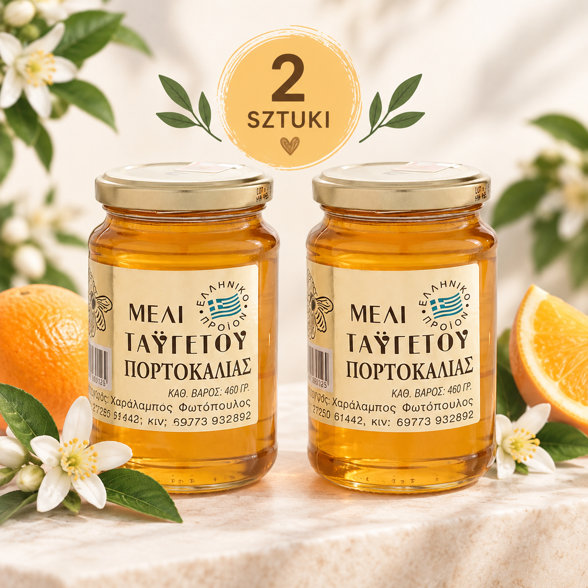 Pakiet 2x Miód pomarańczowy 960 g
