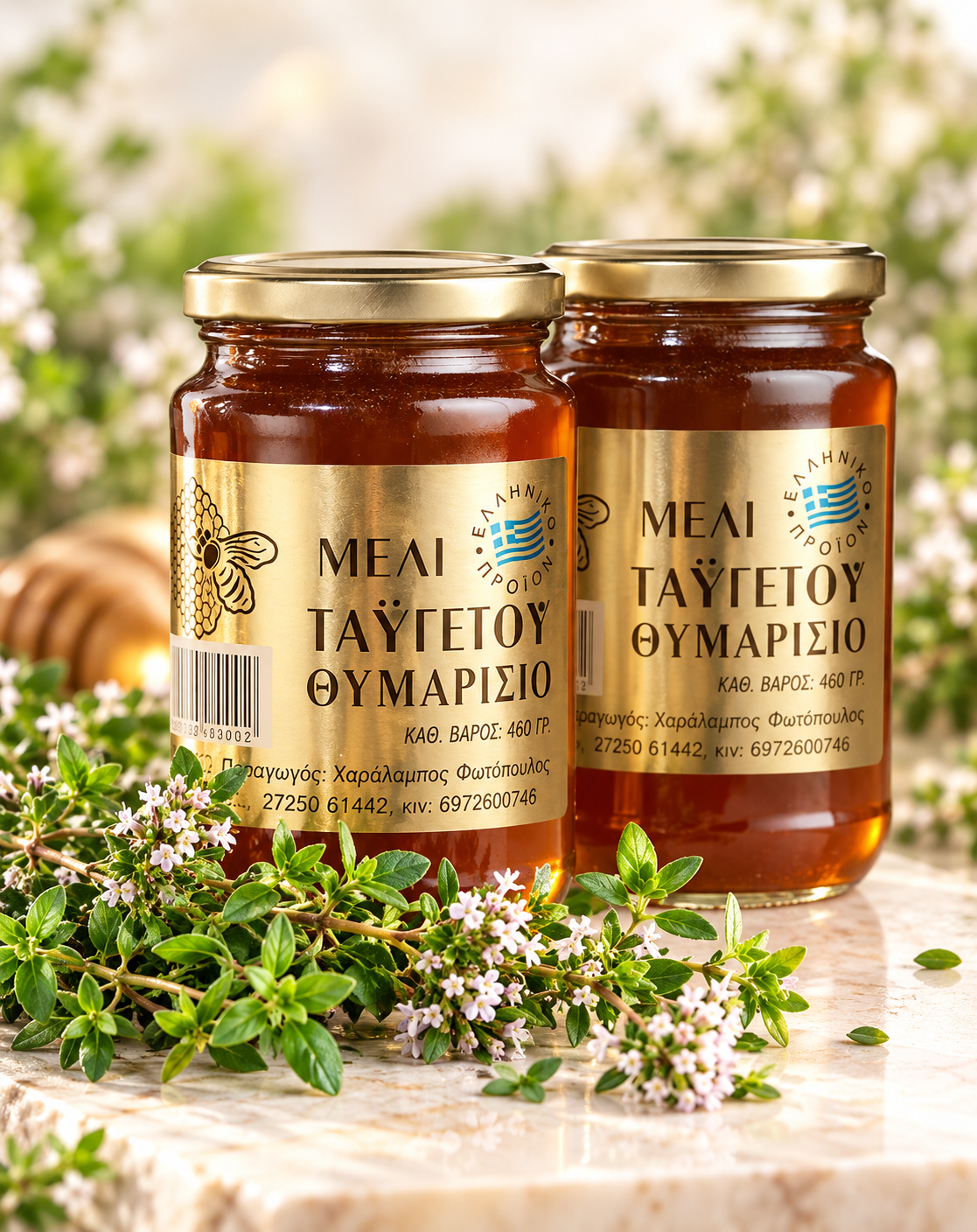 Pakiet 2x Miód tymiankowy 460 g