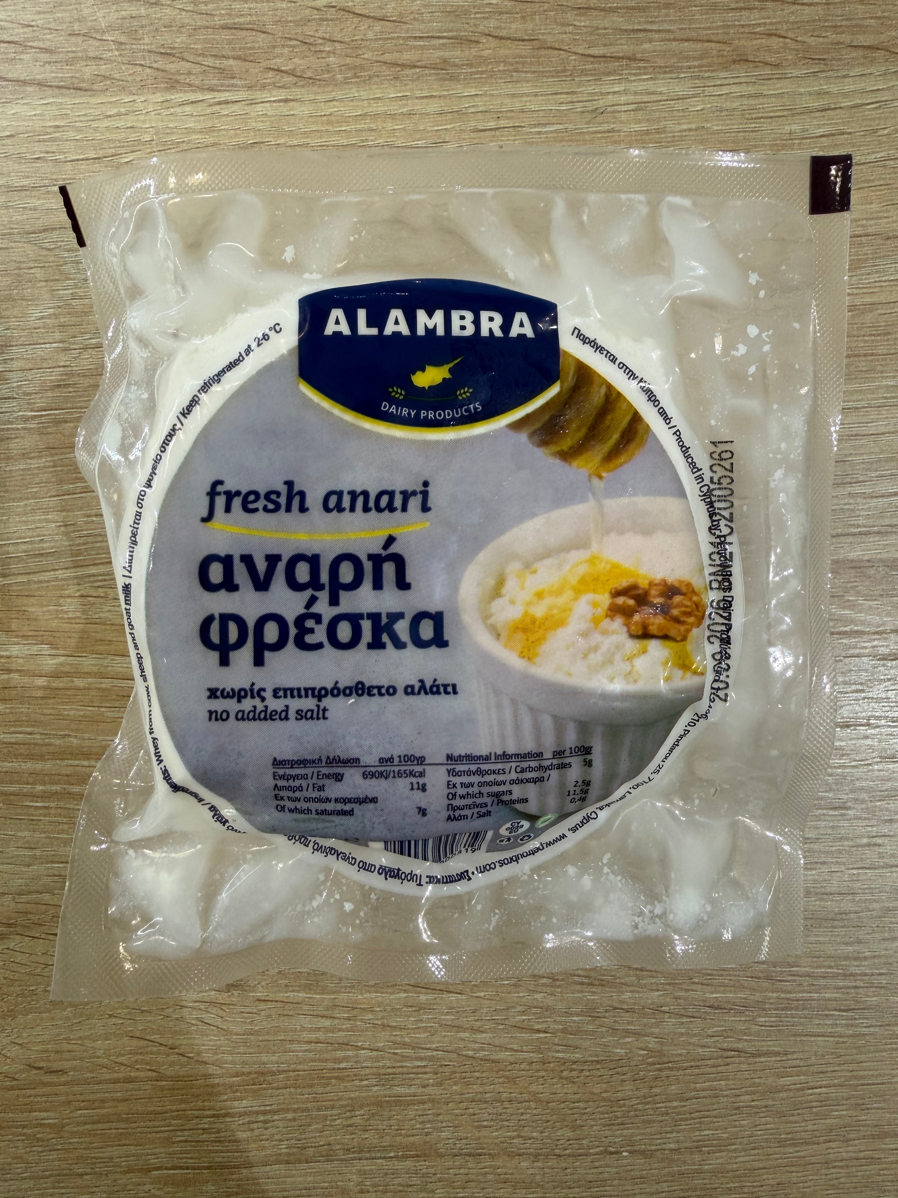 Ser anari bez soli 400 g