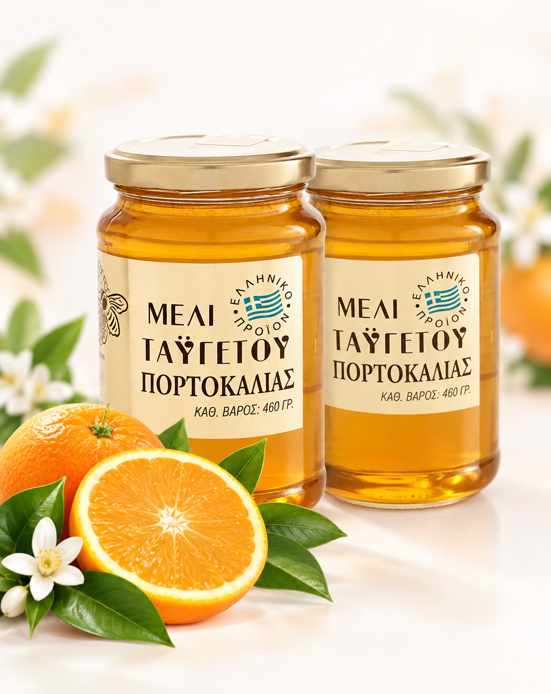 Pakiet 2x Miód pomarańczowy 460 g