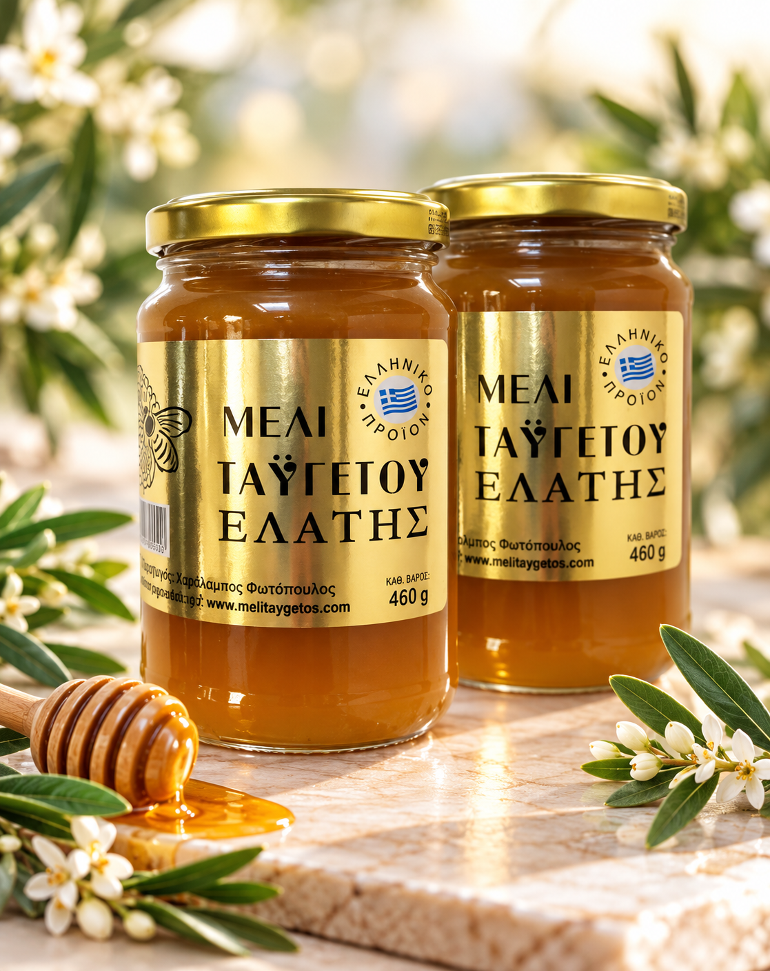 Pakiet 2x Miód spadziowy waniliowy 460 g